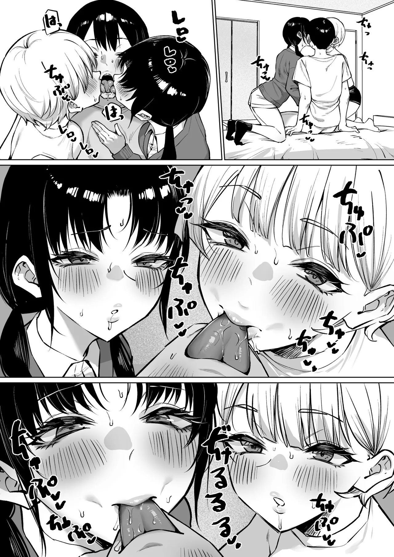 [MM] A Story About Kissing 2 Female Friends part 2 -- Onna Tomodachi Futari to Perochuu suru Hanashi imagen número 7