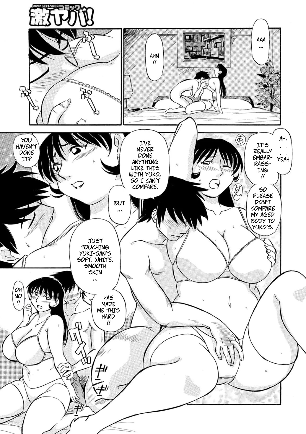 [Fujisawa Tatsurou] My Steamy Relationship With My Girlfriends Mother (Hitozuma Hamegurui Ch2) imagen número 7