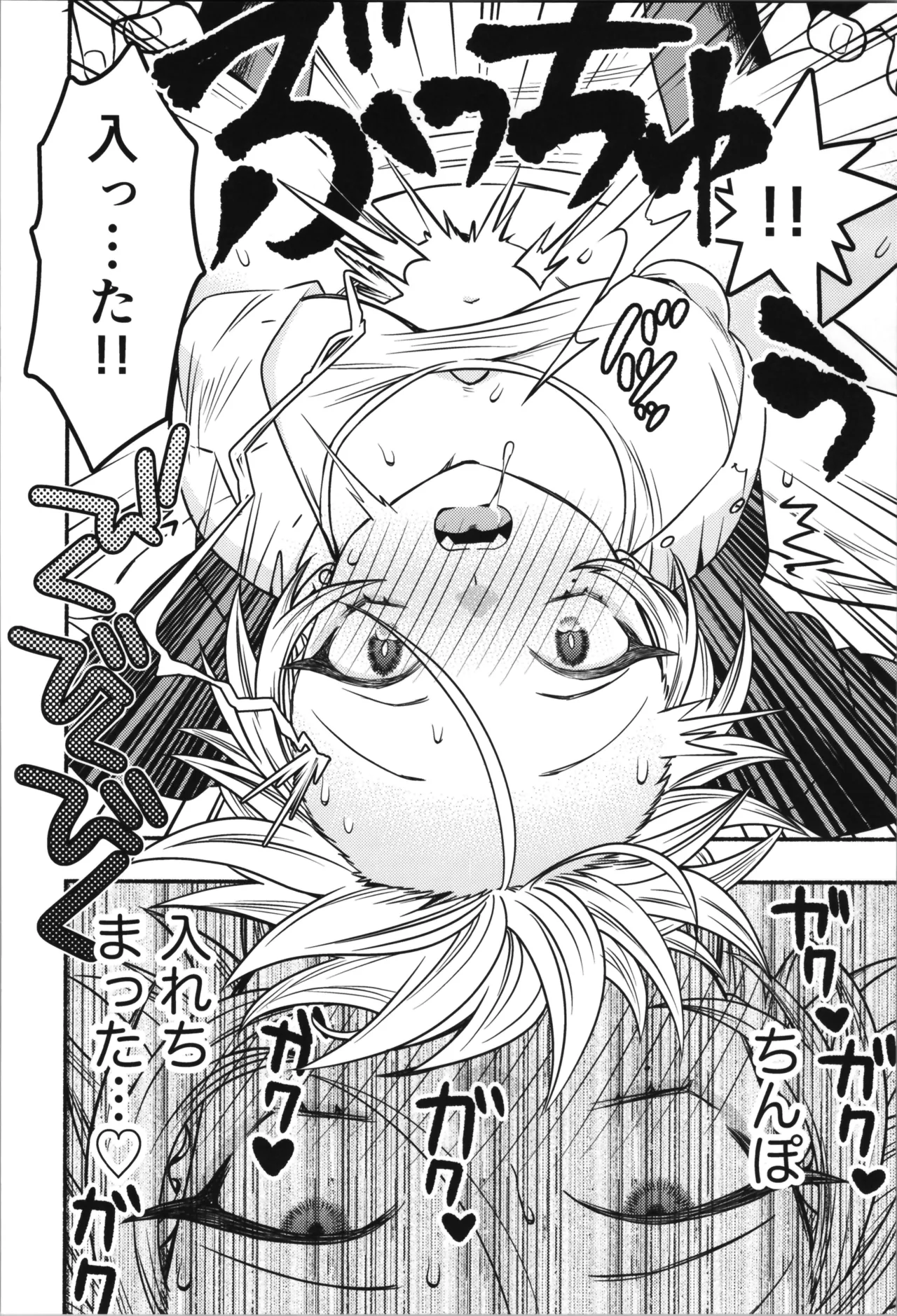 [Wadachi no Ebi (Wadachi Taira)] Onna no ore tte Kawaīdarōga ！ ？ Bildnummer 28