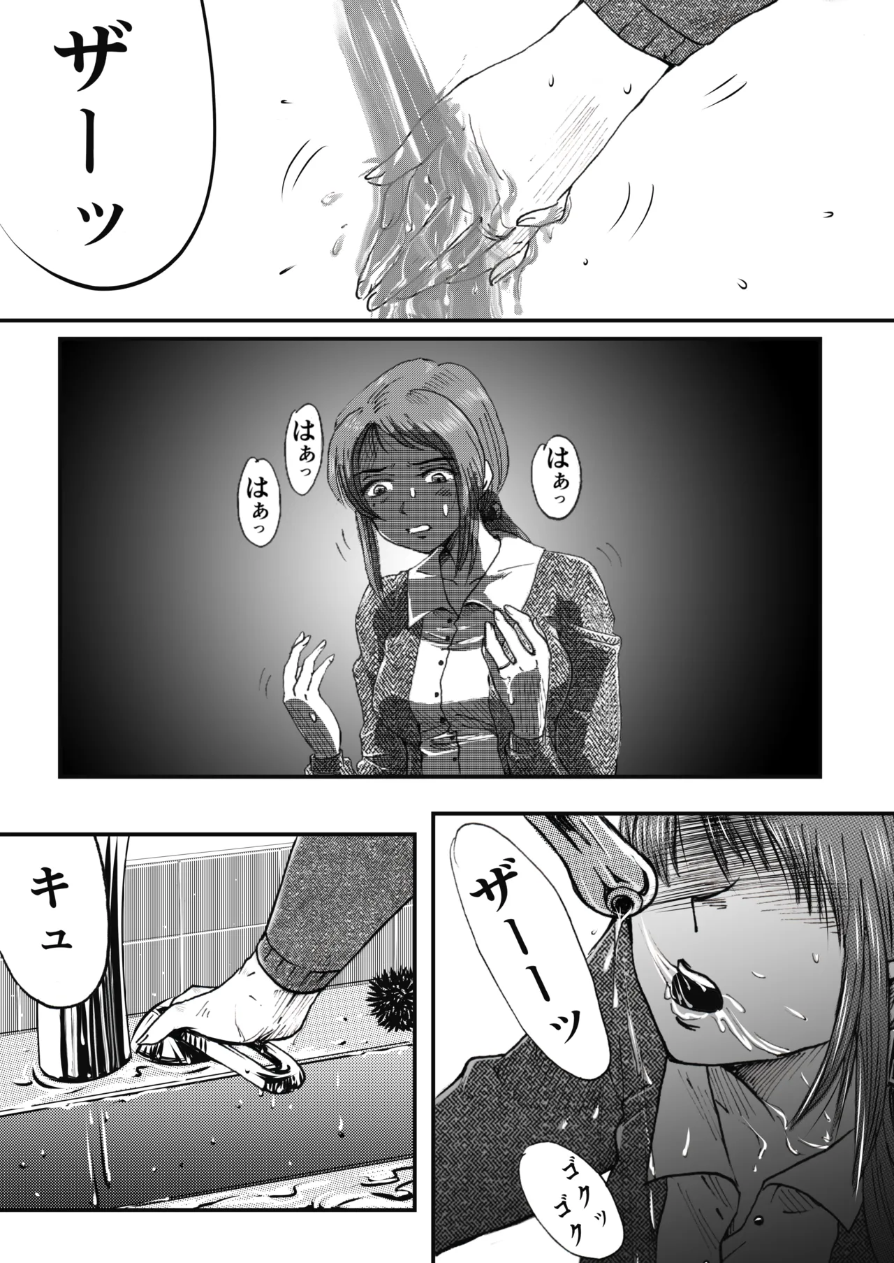 A TALE OF BONDAGE FIGHTER PRINCESS SPHINX act4 vsNihonto 이미지 번호 5