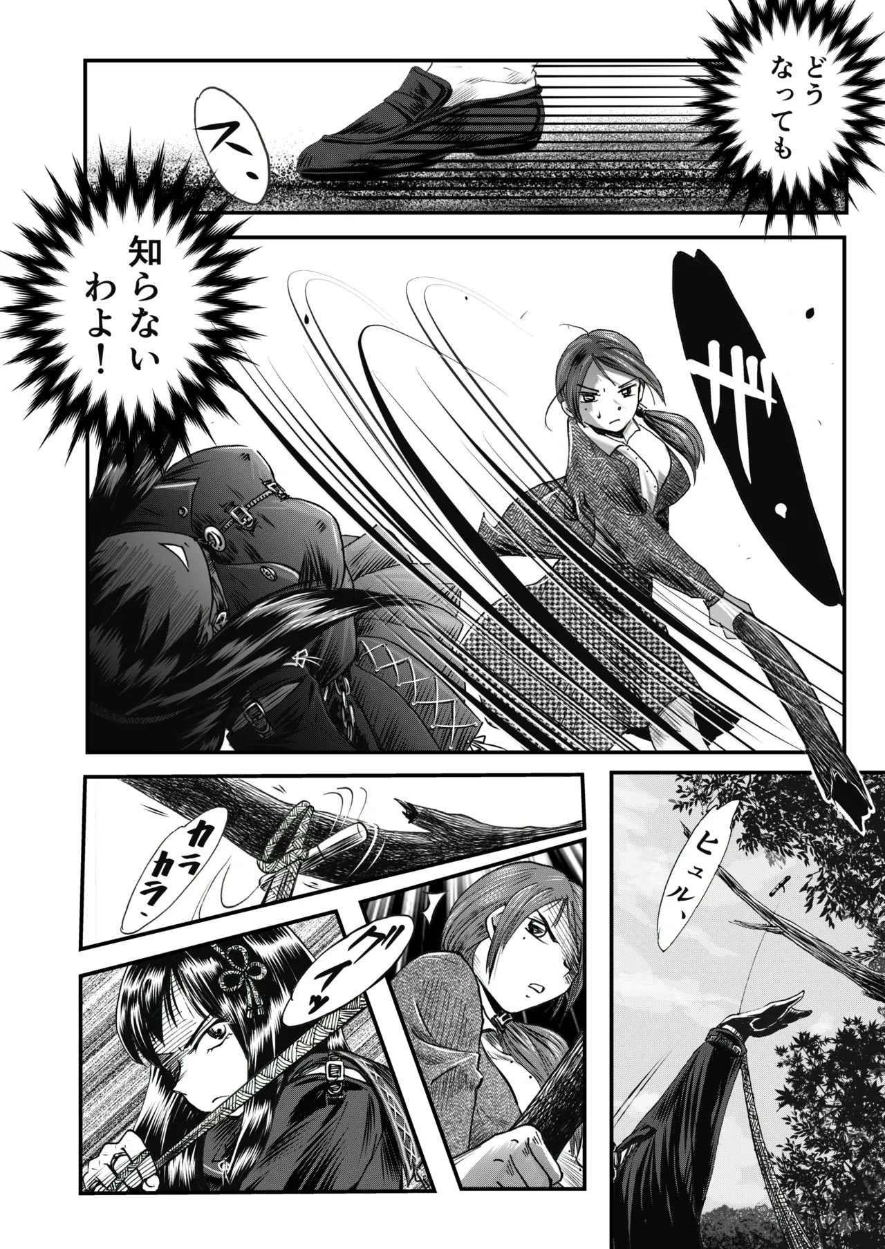 A TALE OF BONDAGE FIGHTER PRINCESS SPHINX act4 vsNihonto 이미지 번호 16