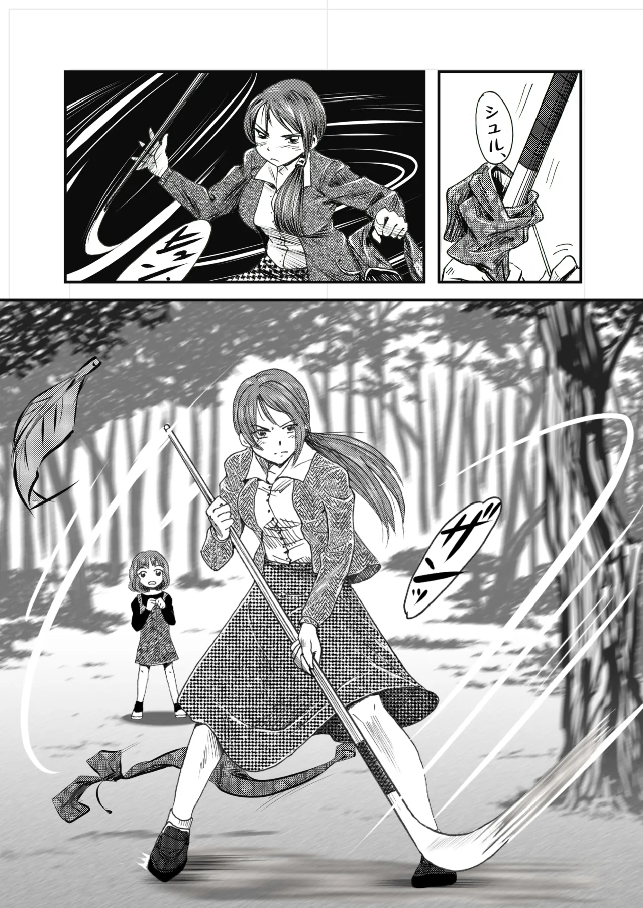 A TALE OF BONDAGE FIGHTER PRINCESS SPHINX act4 vsNihonto 이미지 번호 23