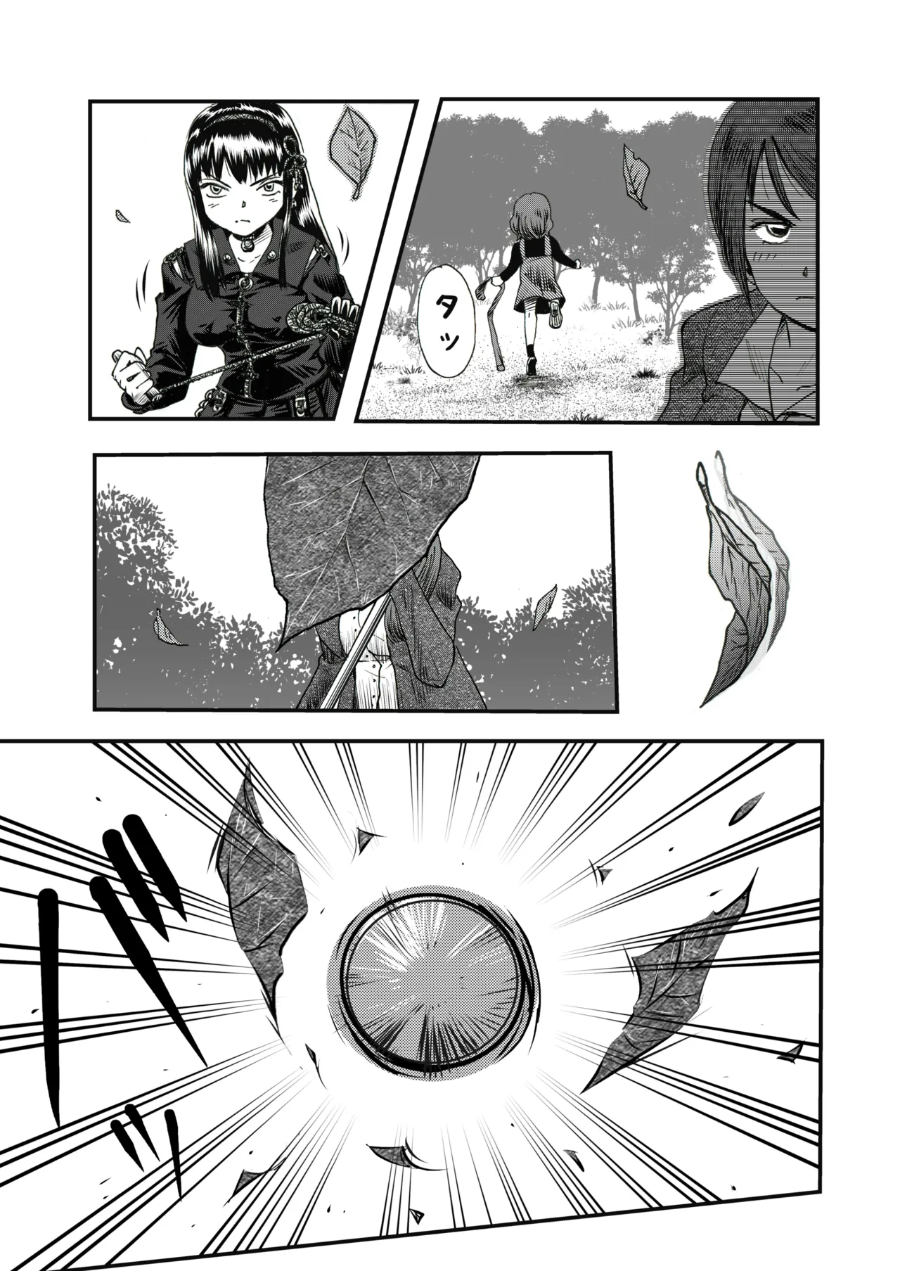 A TALE OF BONDAGE FIGHTER PRINCESS SPHINX act4 vsNihonto 이미지 번호 25