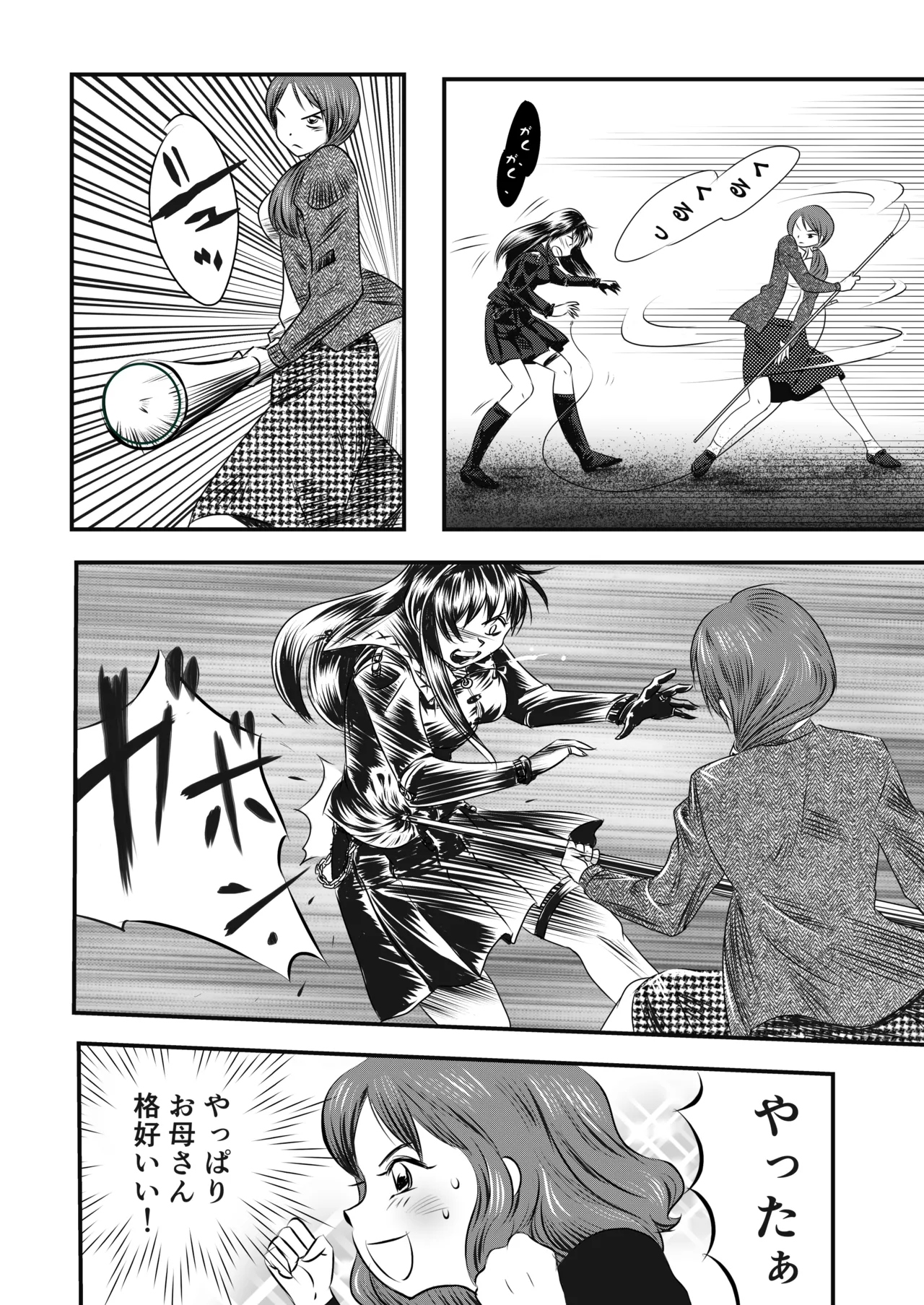 A TALE OF BONDAGE FIGHTER PRINCESS SPHINX act4 vsNihonto 이미지 번호 30