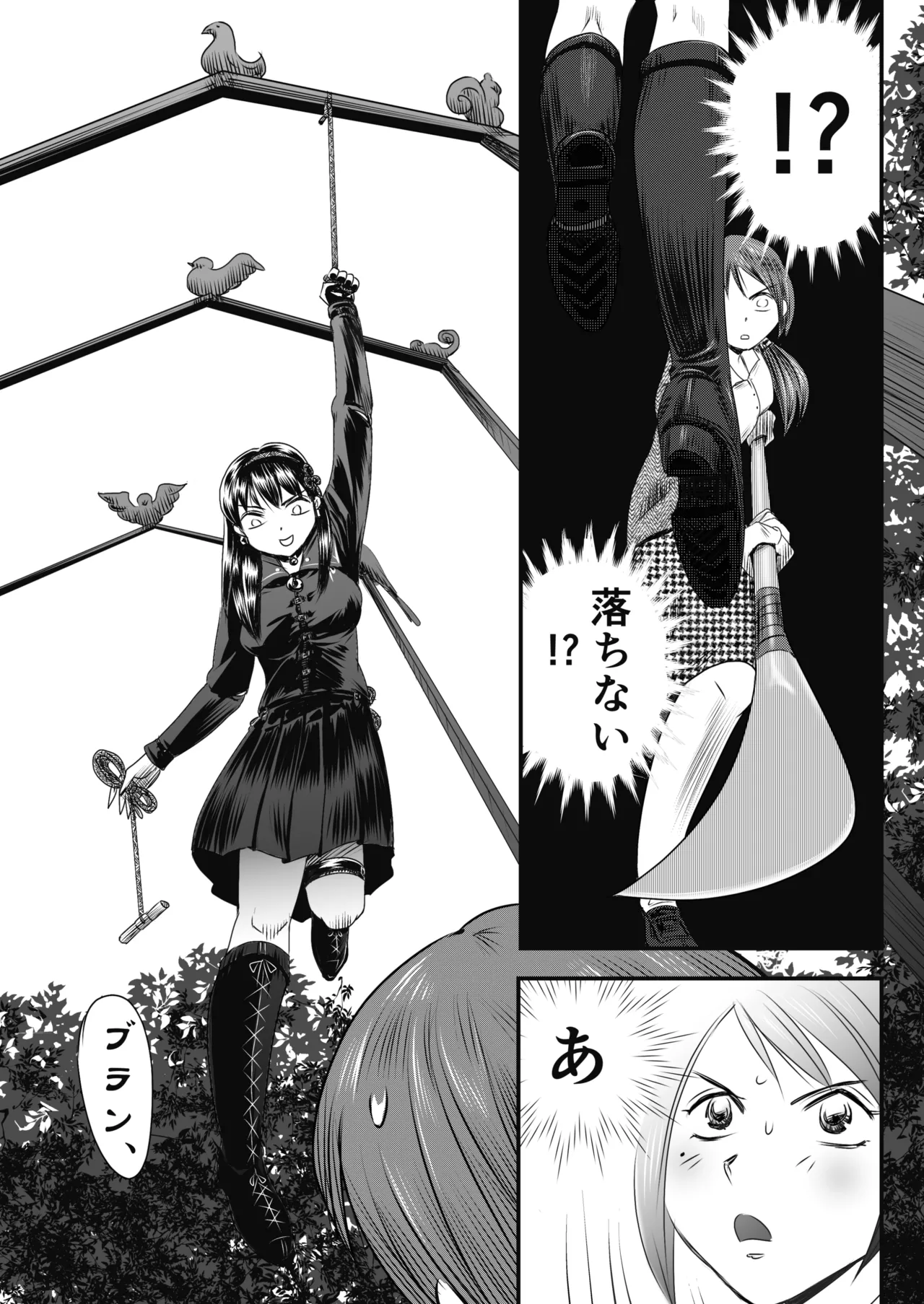 A TALE OF BONDAGE FIGHTER PRINCESS SPHINX act4 vsNihonto 이미지 번호 35