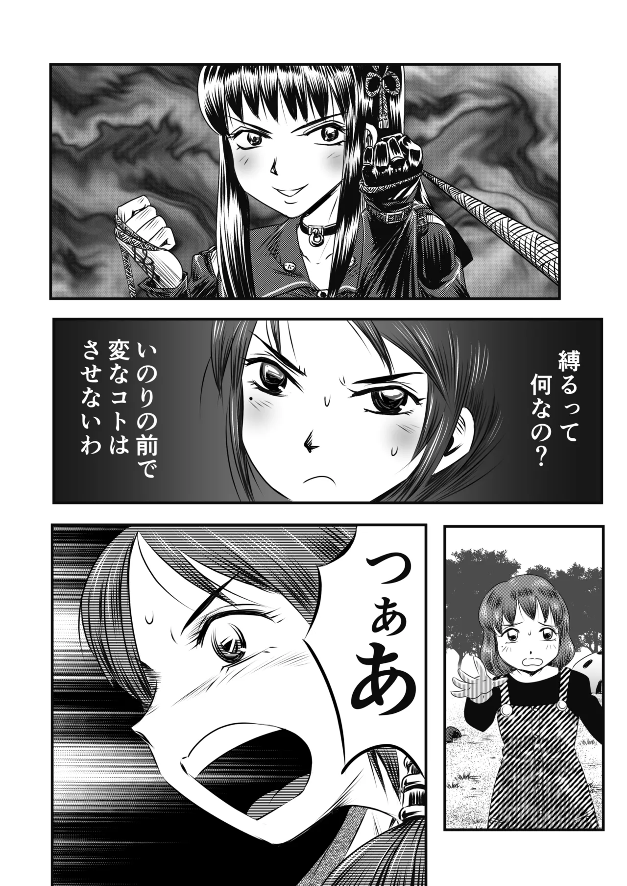 A TALE OF BONDAGE FIGHTER PRINCESS SPHINX act4 vsNihonto 이미지 번호 38