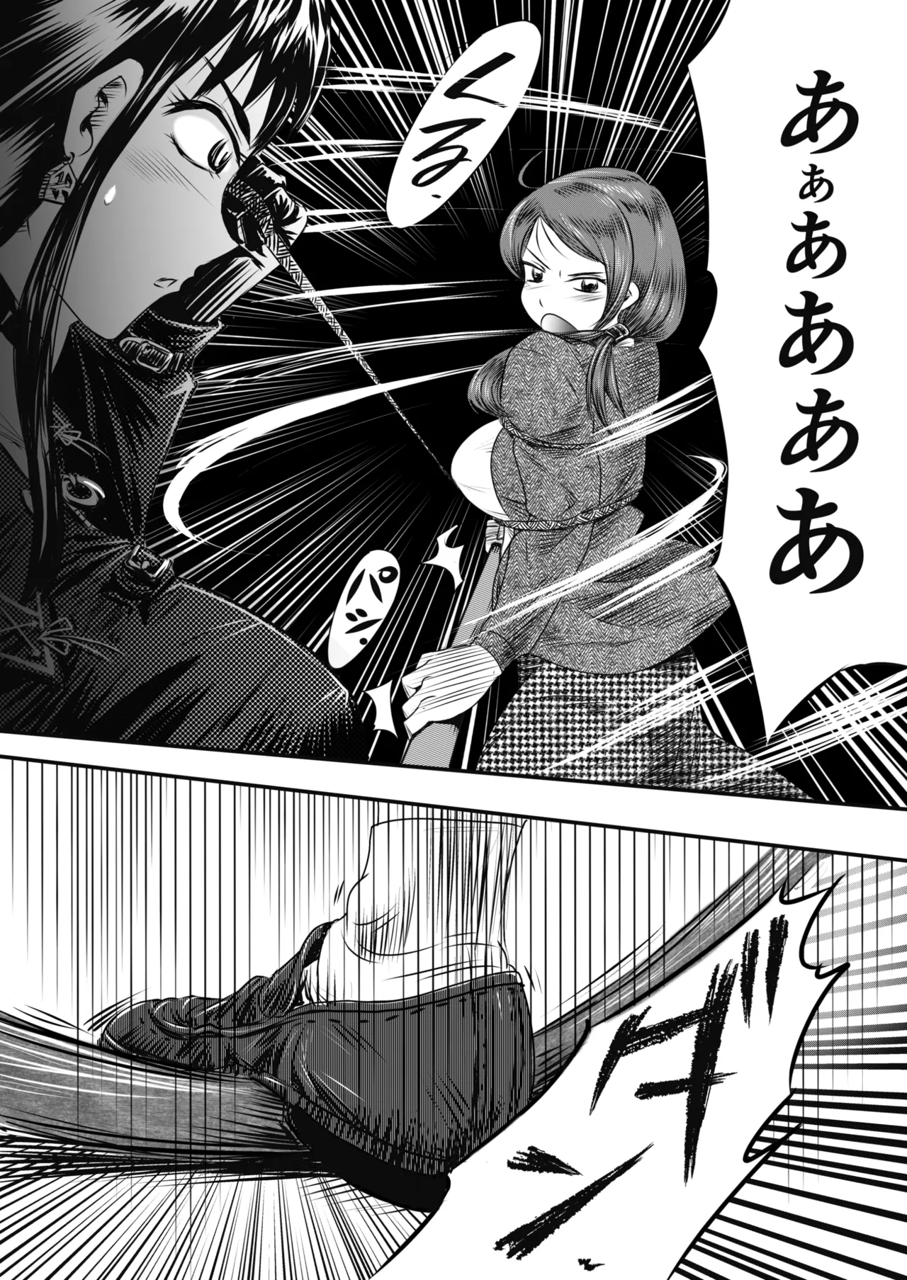 A TALE OF BONDAGE FIGHTER PRINCESS SPHINX act4 vsNihonto 이미지 번호 39