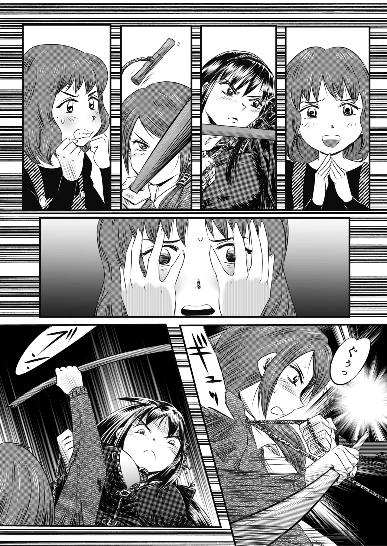 A TALE OF BONDAGE FIGHTER PRINCESS SPHINX act4 vsNihonto 이미지 번호 50