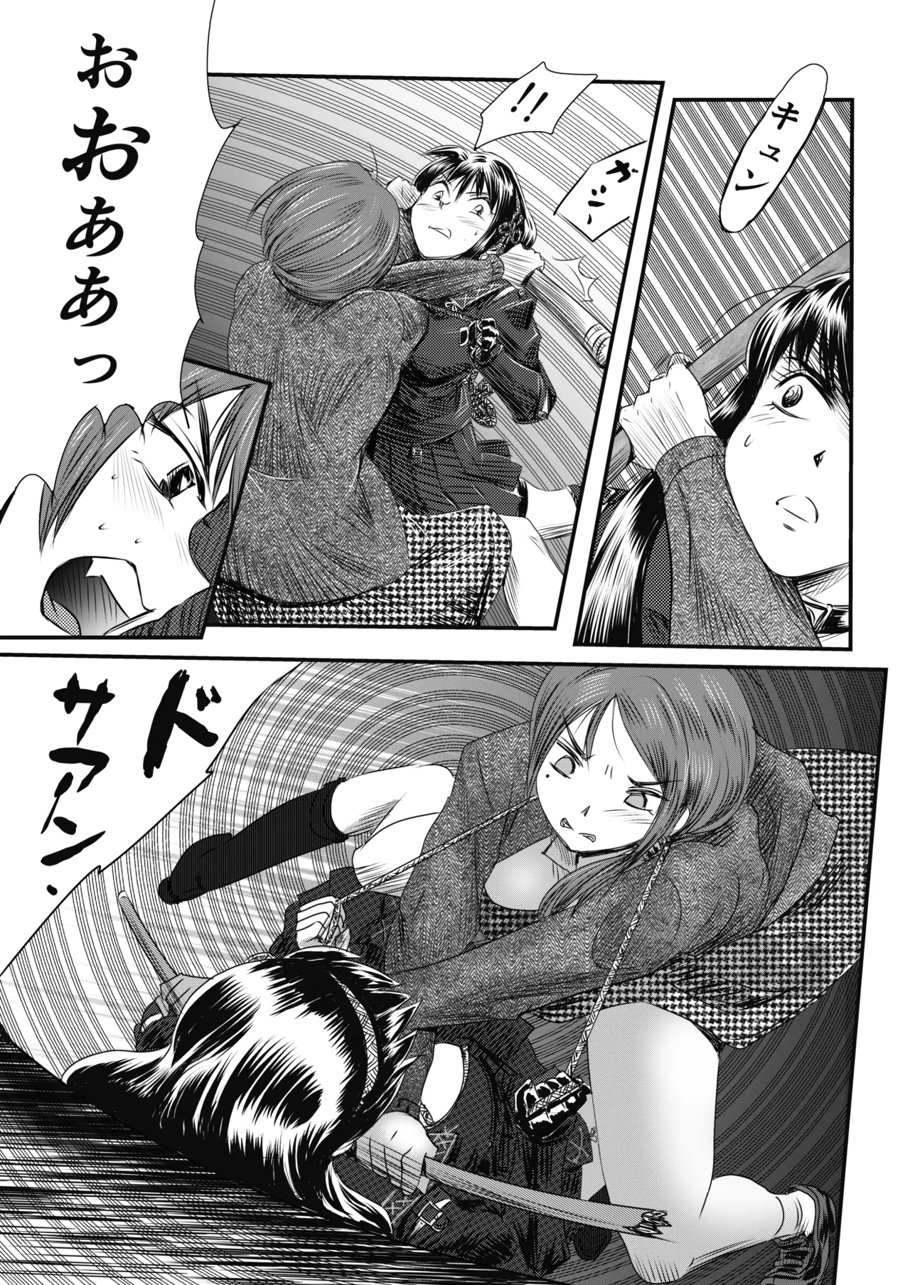 A TALE OF BONDAGE FIGHTER PRINCESS SPHINX act4 vsNihonto 이미지 번호 51