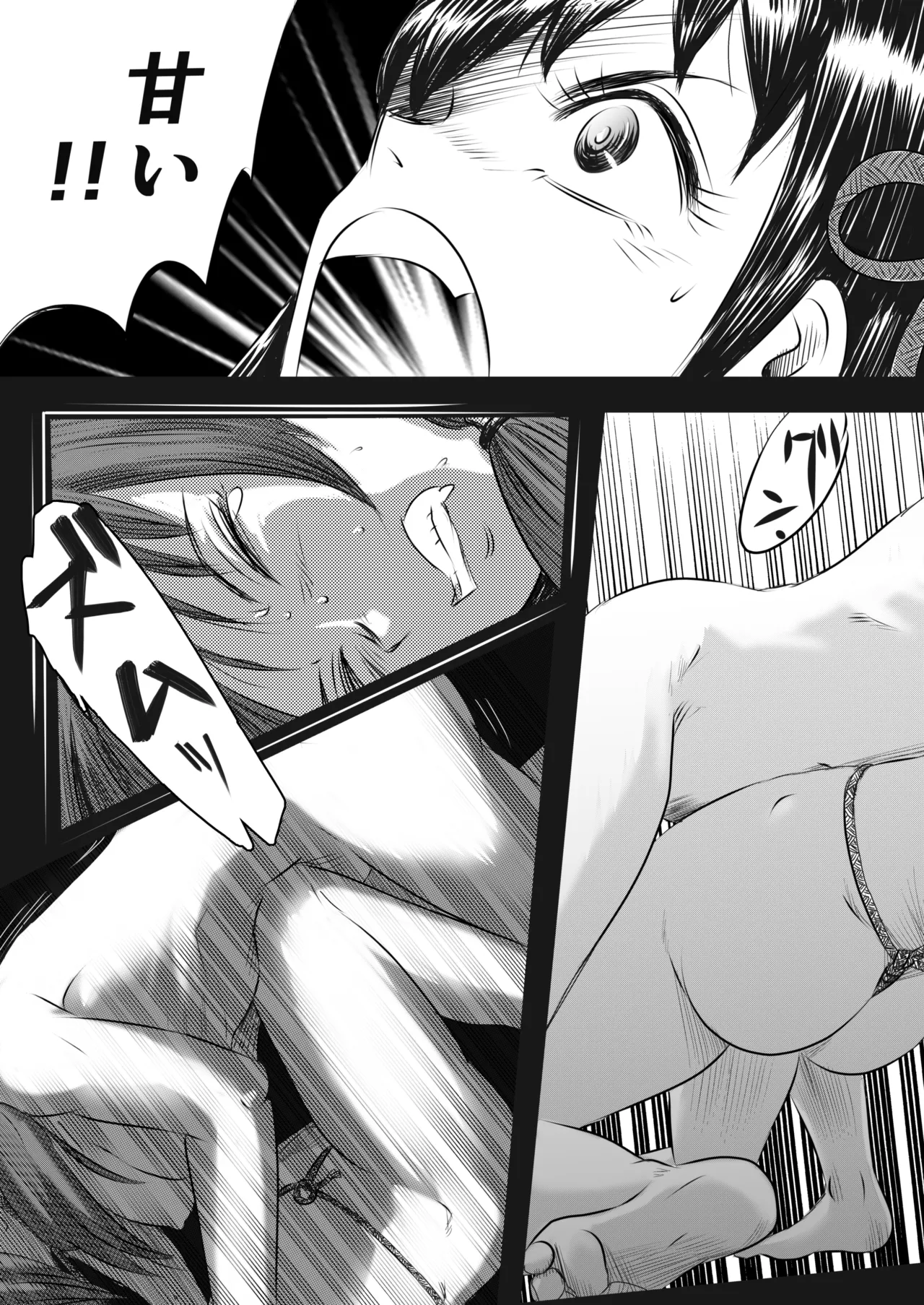 A TALE OF BONDAGE FIGHTER PRINCESS SPHINX act4 vsNihonto 이미지 번호 54