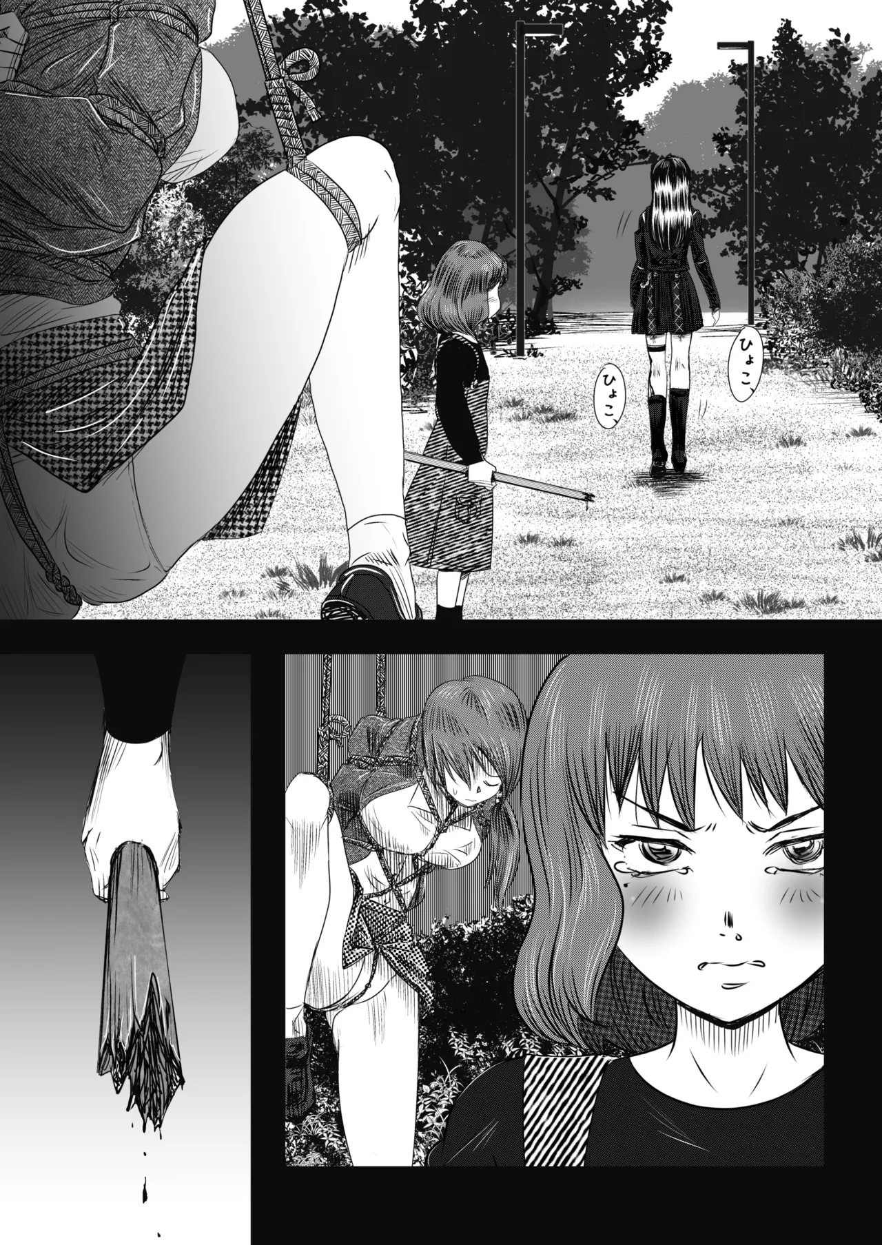 A TALE OF BONDAGE FIGHTER PRINCESS SPHINX act4 vsNihonto 이미지 번호 61