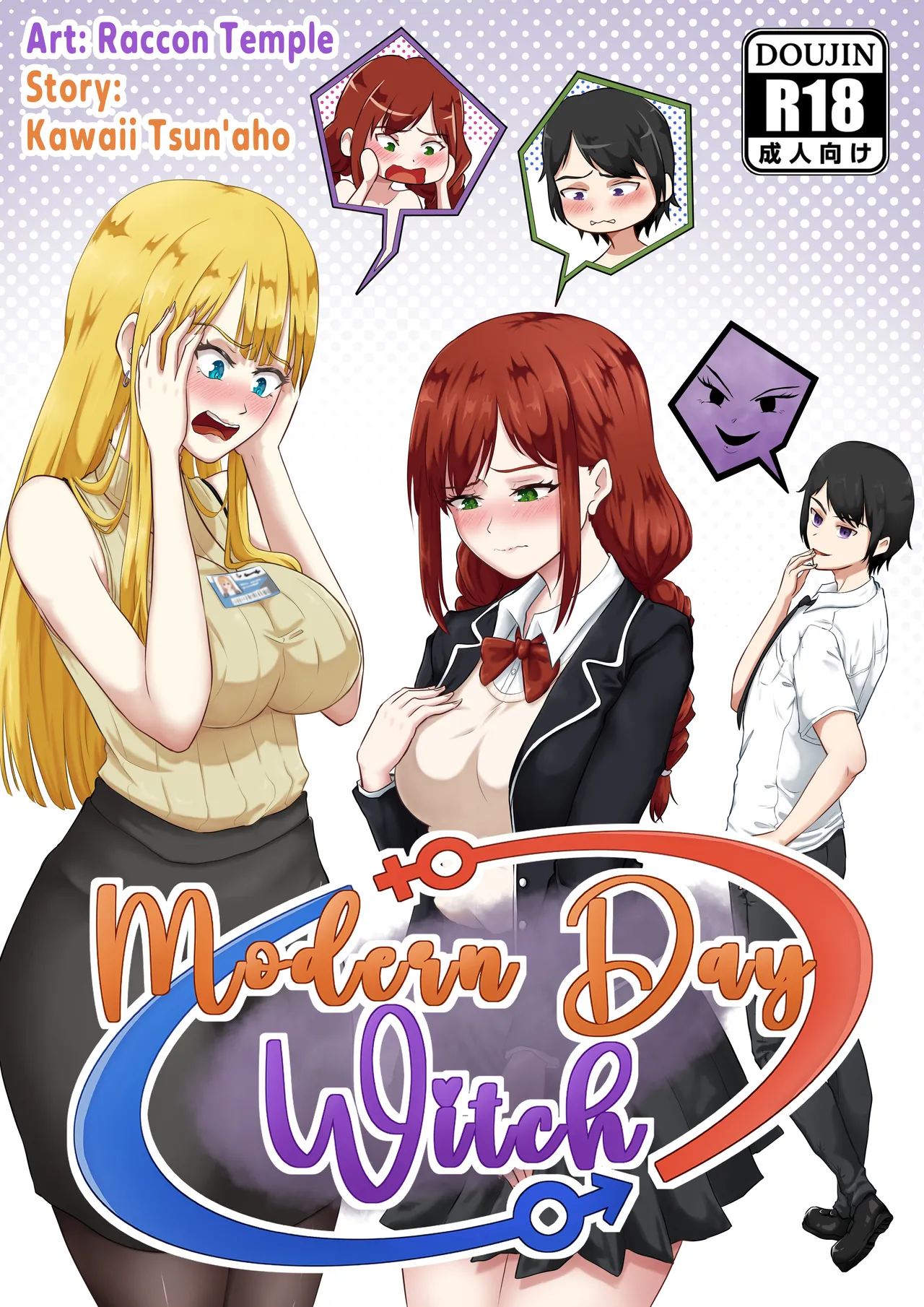 [Kawaii Tsun'aho] Modern Day Witch 1 Bildnummer 1