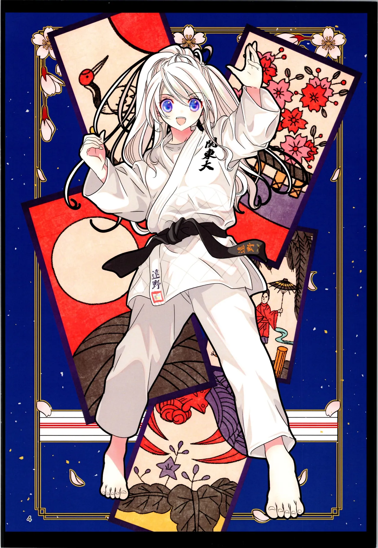 [Koge Koge House (Koge Donbo)] SAI☆TSUYO! SPECIAL BOOK Bildnummer 4