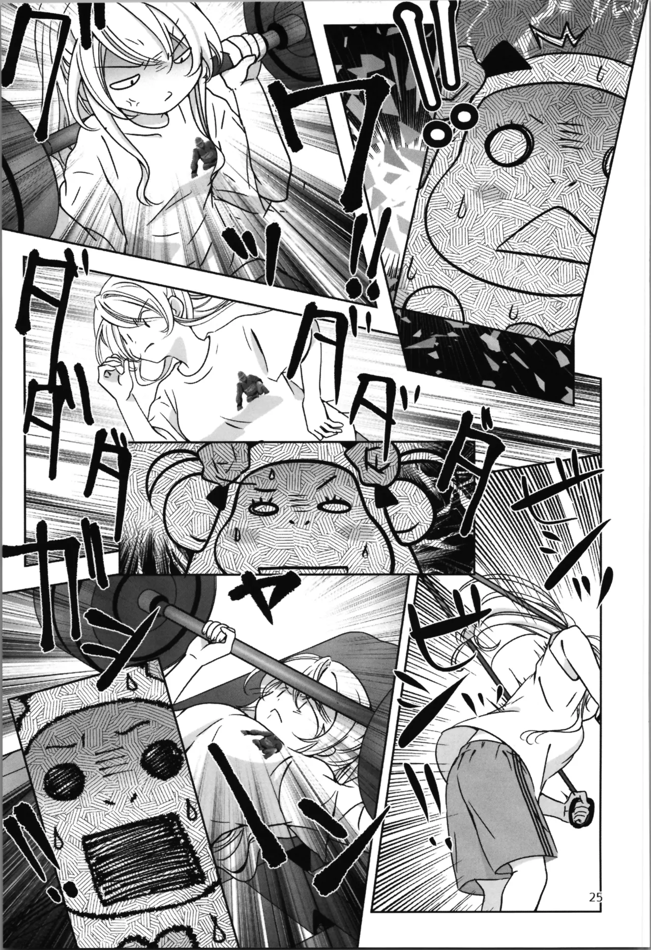 [Koge Koge House (Koge Donbo)] SAI☆TSUYO! SPECIAL BOOK Bildnummer 25