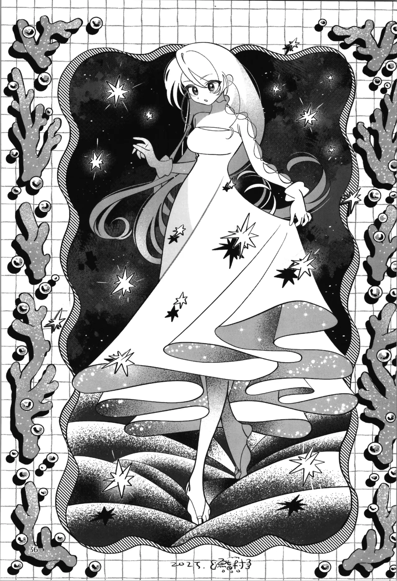 [Koge Koge House (Koge Donbo)] SAI☆TSUYO! SPECIAL BOOK Bildnummer 36