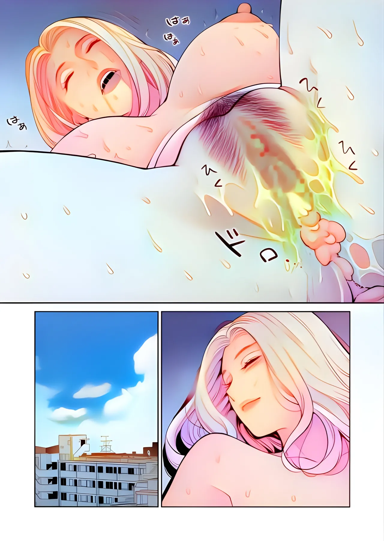 Mikon Onna no Shounengari (FULL COLOR) 32eme image