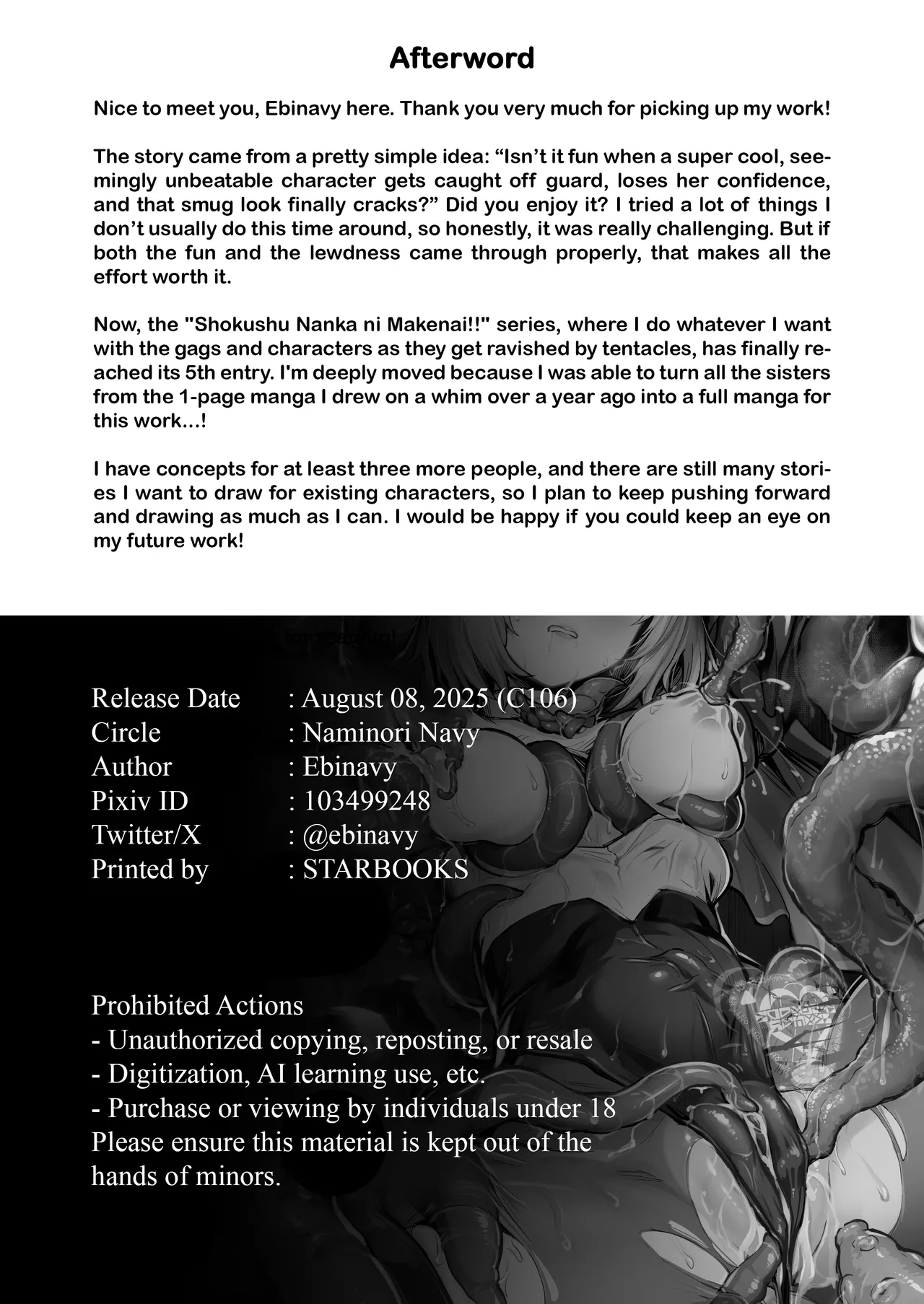 [Naminori Navy (ebinavy)] Shokushu Nanka ni Makenai! Side:T [English] [Project Valvrein] [Digital] Bildnummer 29