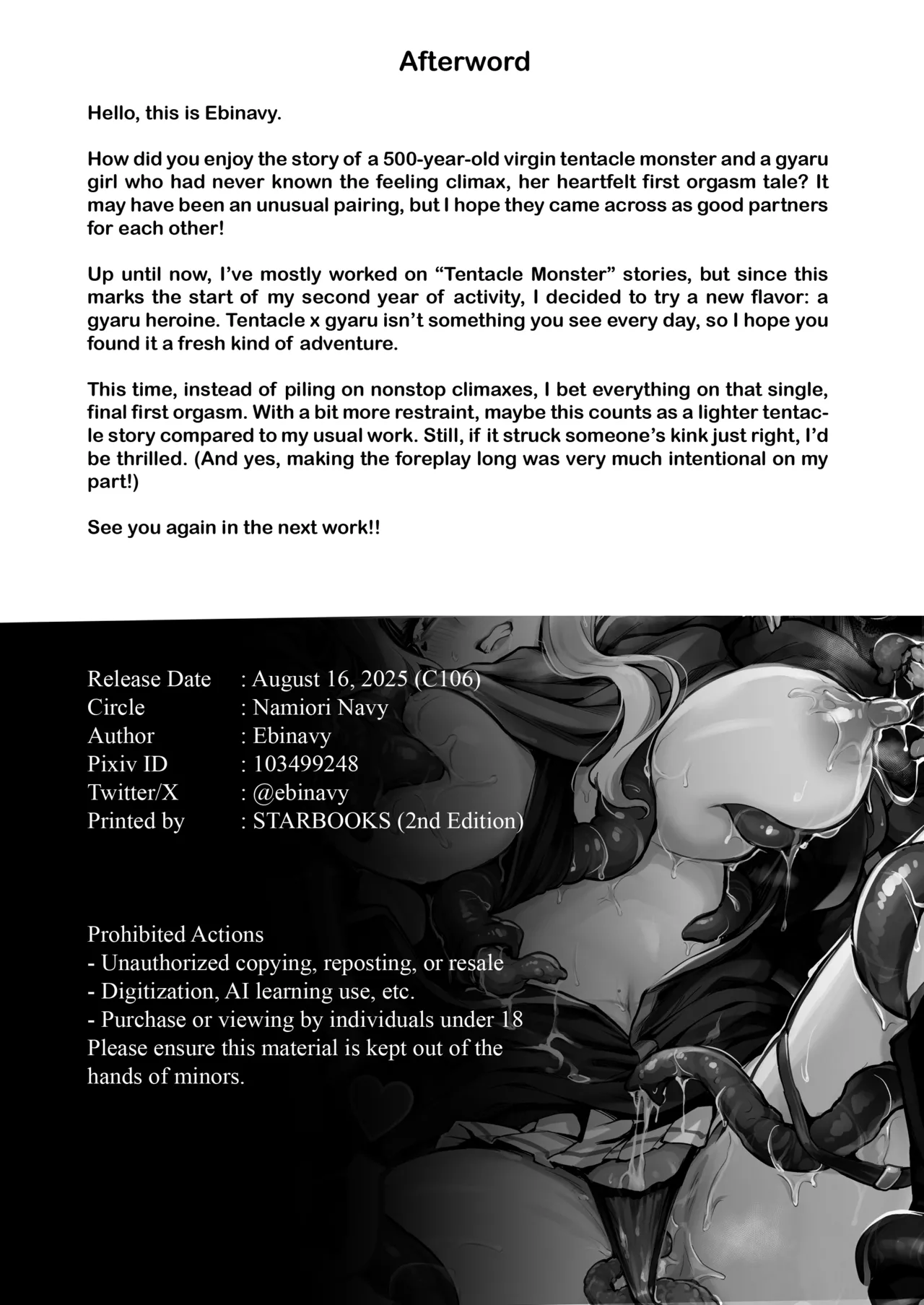 [Naminori Navy (ebinavy)] Fukan Gal ga Shokushu de Hatsu Acme Suru Hanashi [English] [Project Valvrein] [Digital] imagen número 27