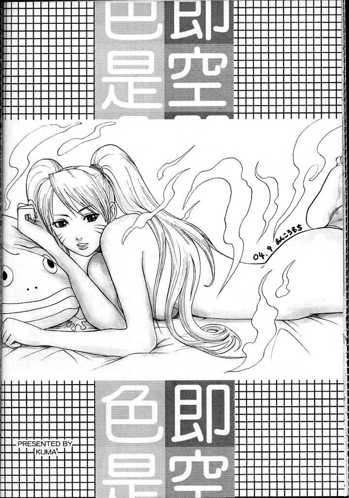 (CR36) [Shikisokuzekuu (Kuma)] Puppet Paradise | La Tecnica Perfetta (Naruto) [Italian] 图片编号 21