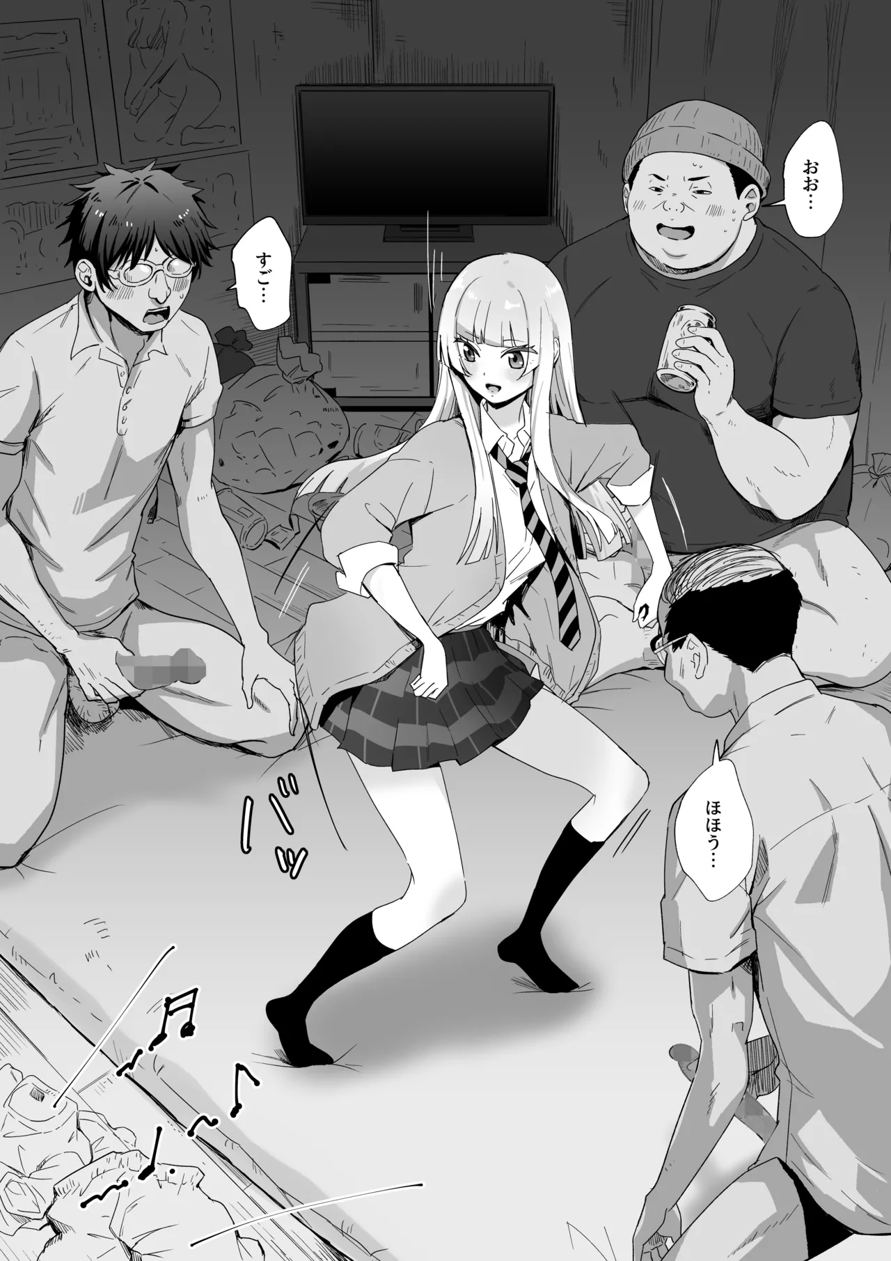 [Silver Dog] Obeya de dansu [Digital] numero di immagine  4