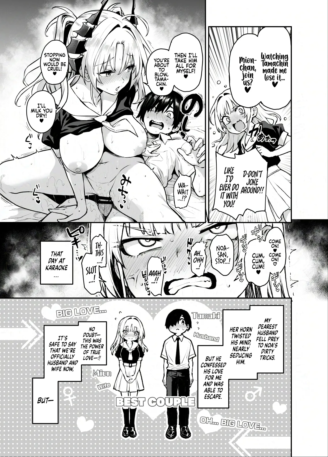 [Anmitsuyomogitei (Michiking)] Succubus Seitokai Shiko Shiko Shikkoubu 3 | Succubus Student Council Milking Club 3  [English] [Coffedrug] Bildnummer 5