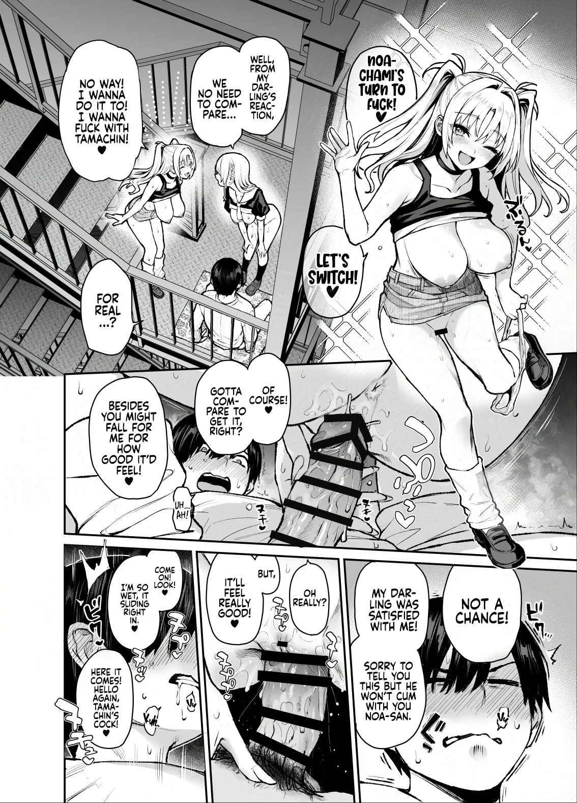 [Anmitsuyomogitei (Michiking)] Succubus Seitokai Shiko Shiko Shikkoubu 3 | Succubus Student Council Milking Club 3  [English] [Coffedrug] Bildnummer 14