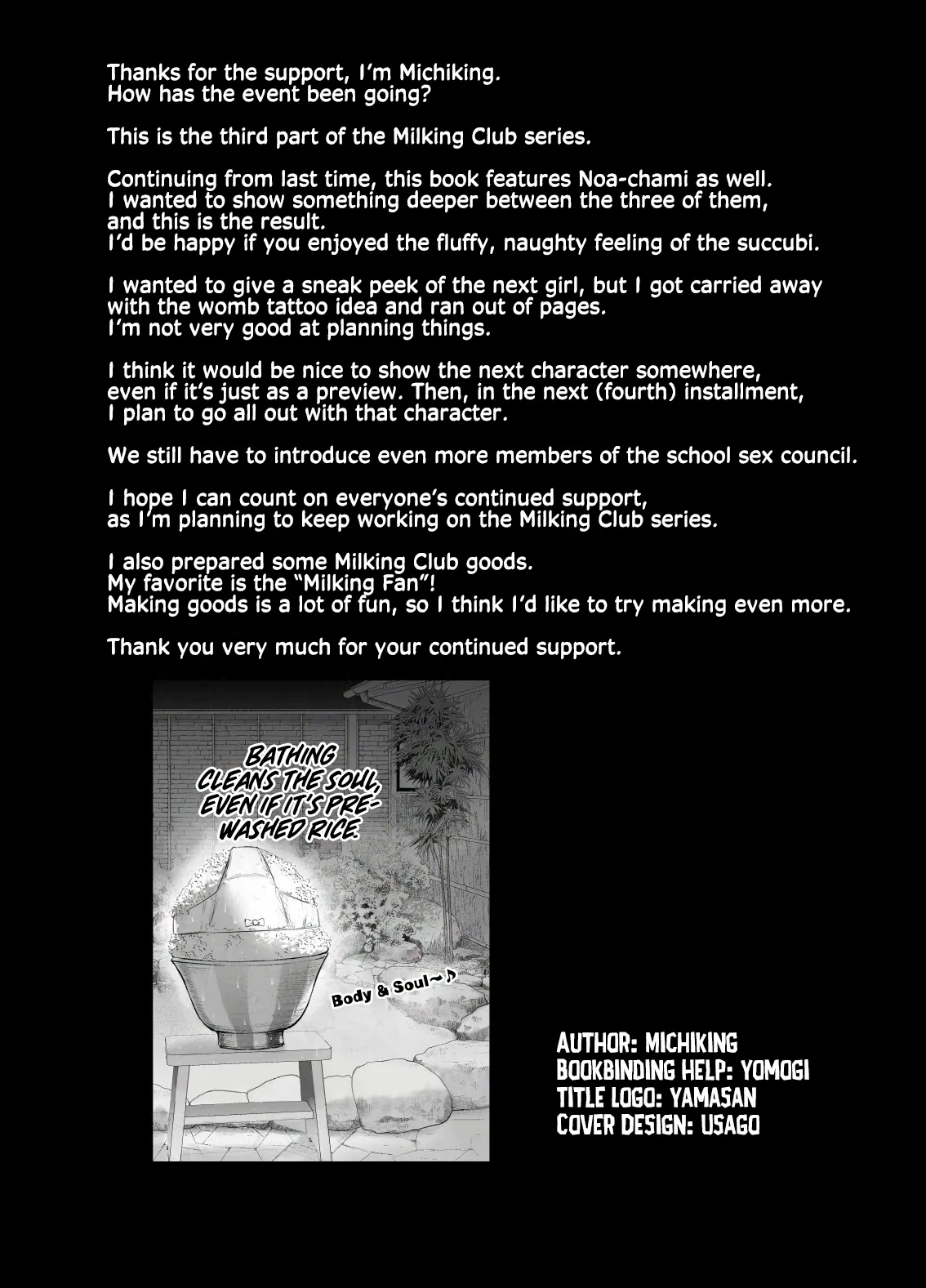 [Anmitsuyomogitei (Michiking)] Succubus Seitokai Shiko Shiko Shikkoubu 3 | Succubus Student Council Milking Club 3  [English] [Coffedrug] Bildnummer 49