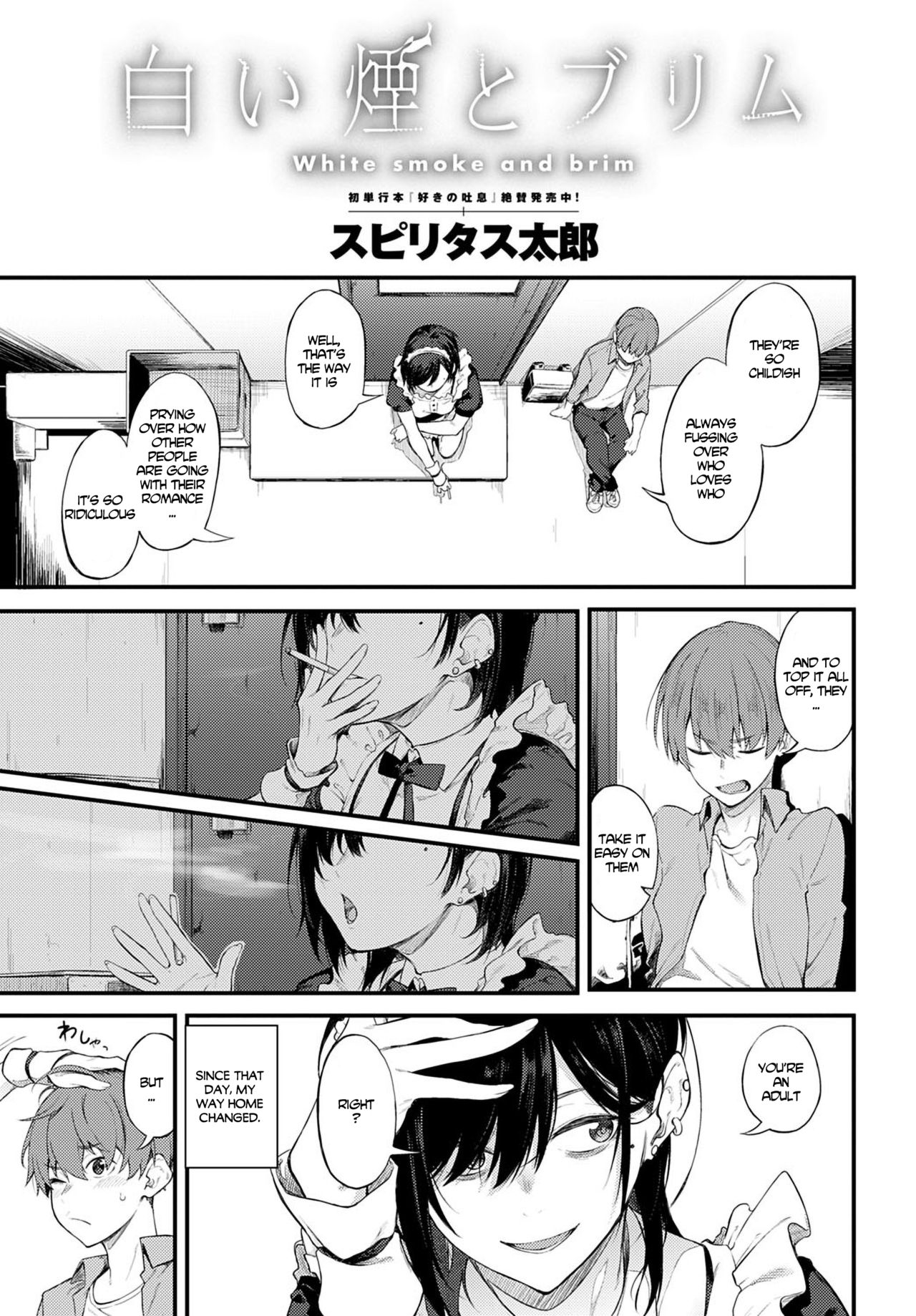 [Spiritus Tarou] Shiroi Kemuri to Brim | White Smoke and Brim (COMIC Anthurium 2020-11) [English] {H-Penguin} [Digital] numero di immagine  3