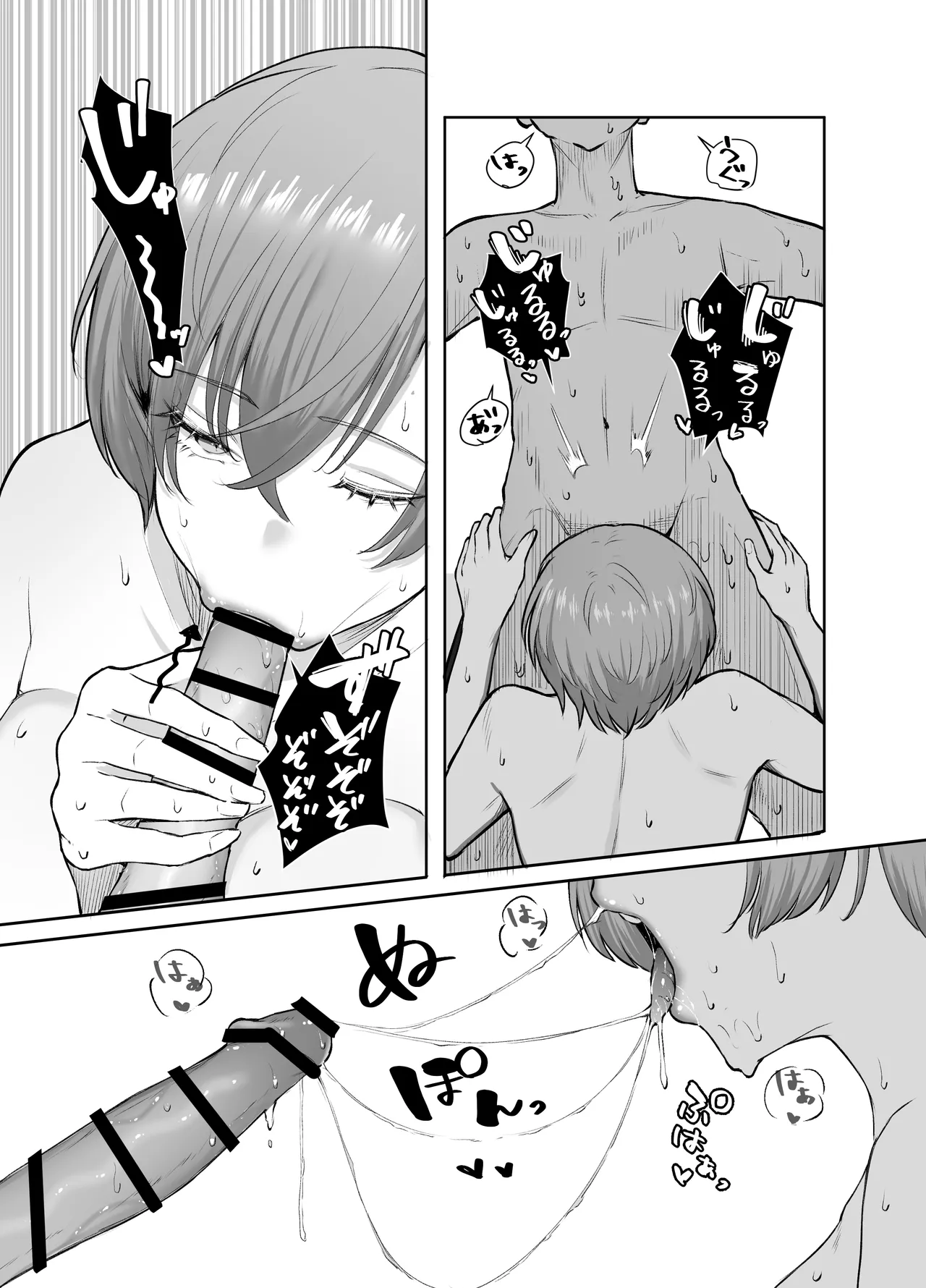 [Shio Cafe (Shio Coffee)] DeliHeal Yondara, Choroi Ouji-sama ga Kita Hanashi [Digital] image number 26