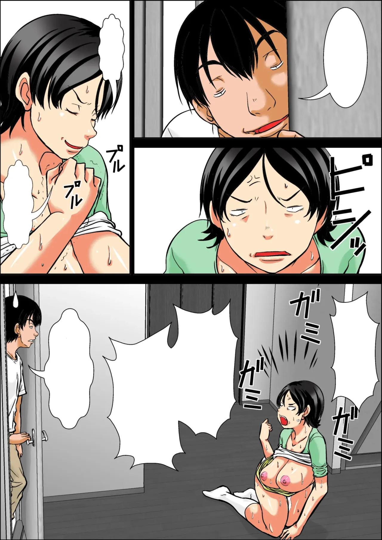 [Hoyoyodou] Kora! Anta Hahaoya o Kudoite Nani Shiyoutte Iu no! ~Hahaoya Hatsujou Hen~ Kouhen [TEXT CLEANED] 4eme image