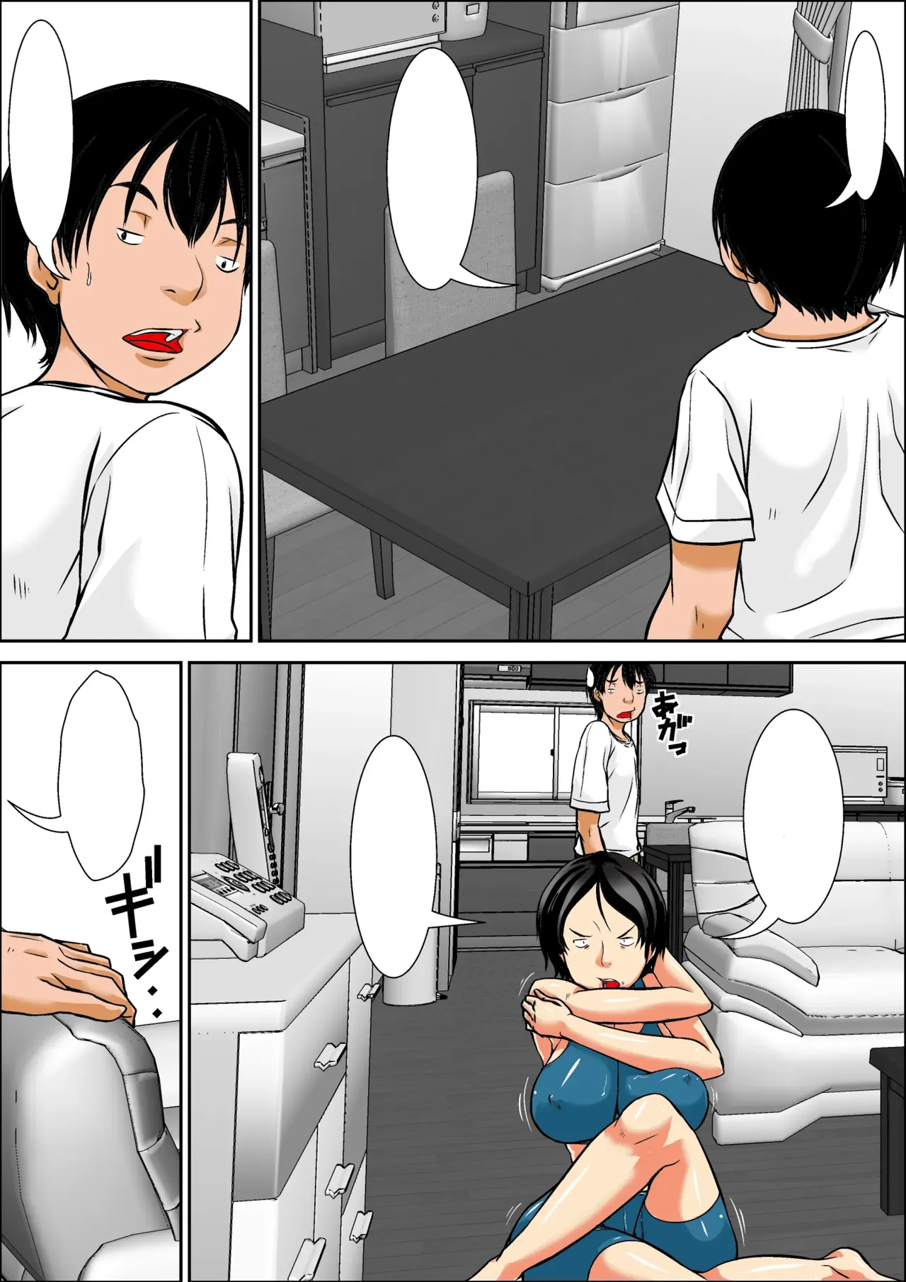 [Hoyoyodou] Kora! Anta Hahaoya o Kudoite Nani Shiyoutte Iu no! ~Hahaoya Hatsujou Hen~ Kouhen [TEXT CLEANED] 6eme image