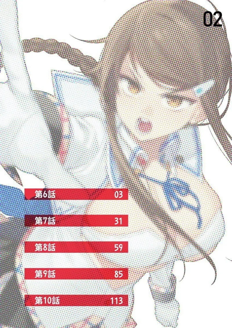 [Qruppo × Mameojitan] Nukitashi R Tankoubon-ban Volume 2 第02巻 [Chinese] [糖果个人汉化] 图片编号 2