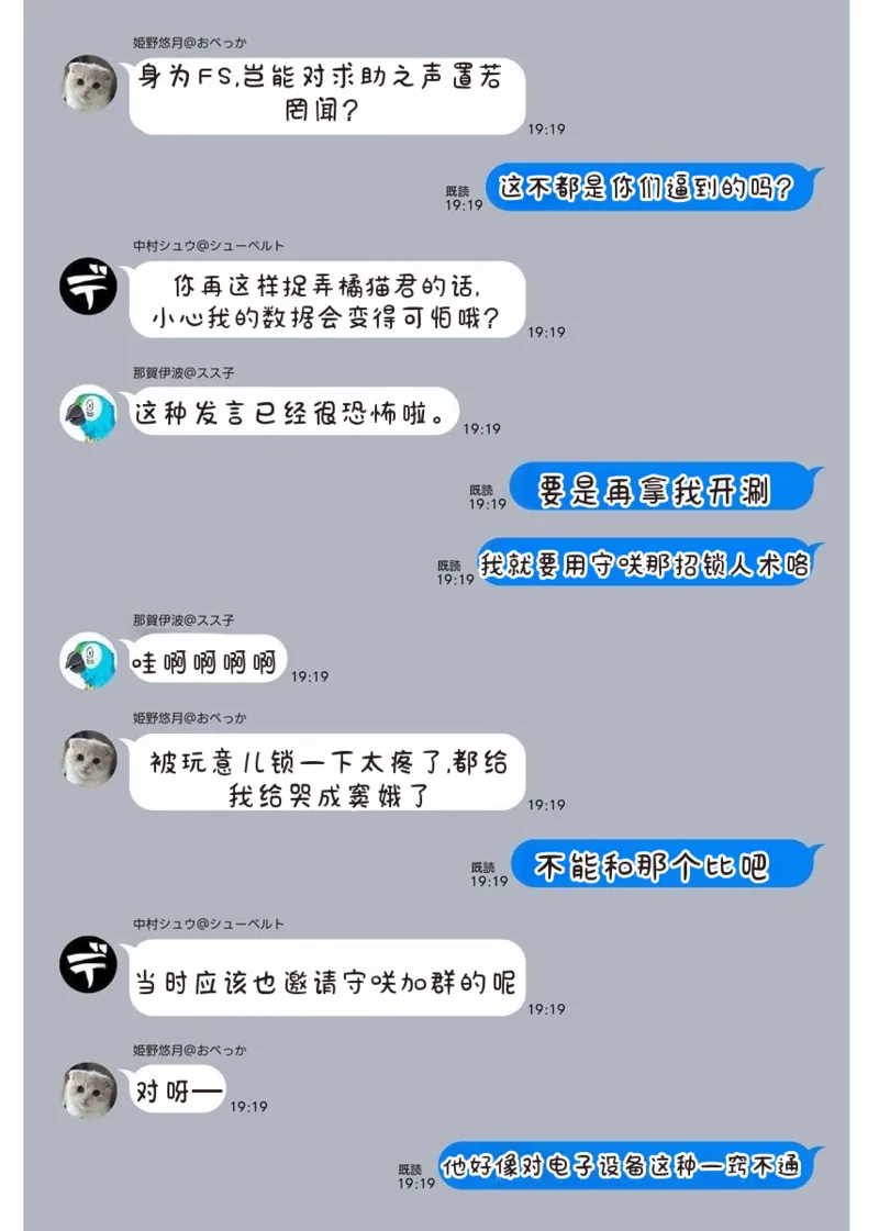 [Qruppo × Mameojitan] Nukitashi R Tankoubon-ban Volume 2 第02巻 [Chinese] [糖果个人汉化] 图片编号 138