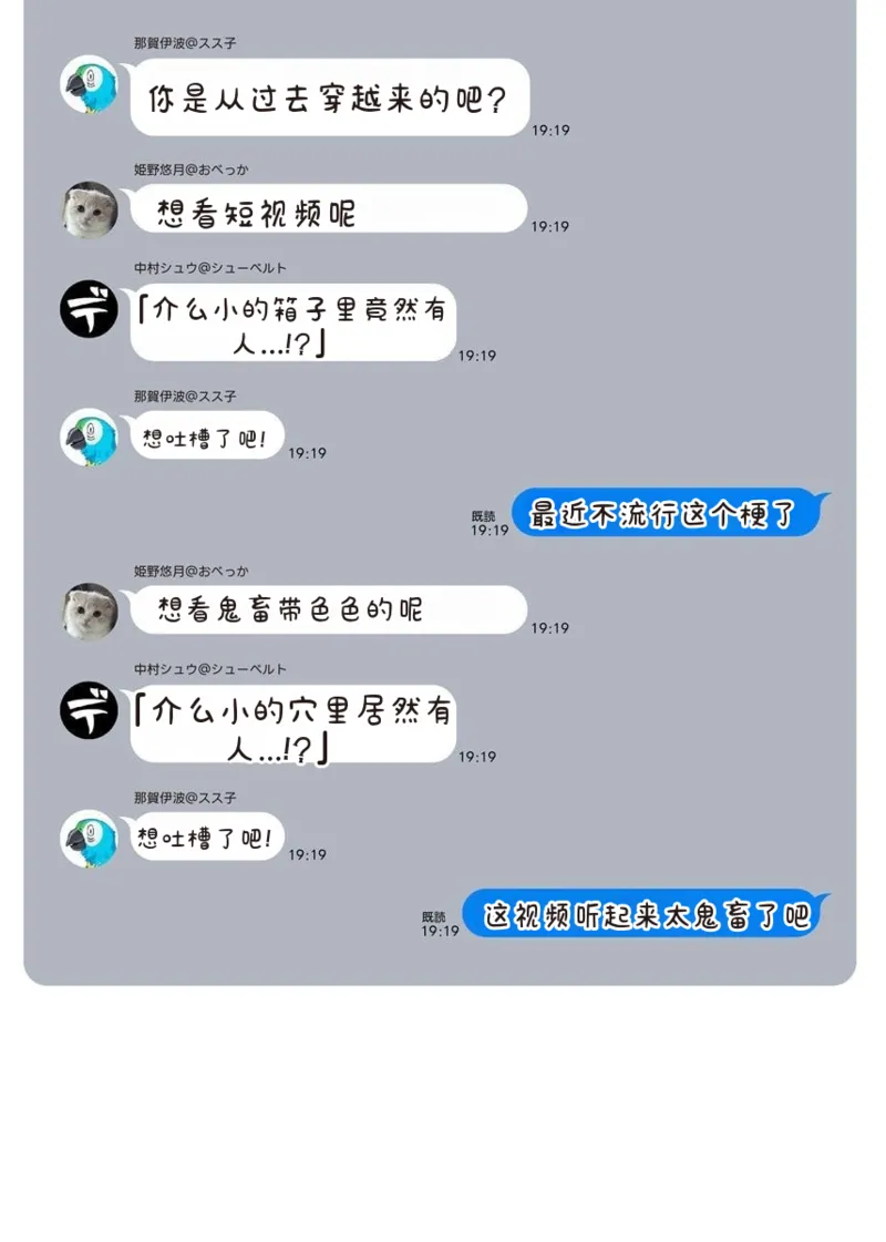 [Qruppo × Mameojitan] Nukitashi R Tankoubon-ban Volume 2 第02巻 [Chinese] [糖果个人汉化] 图片编号 139