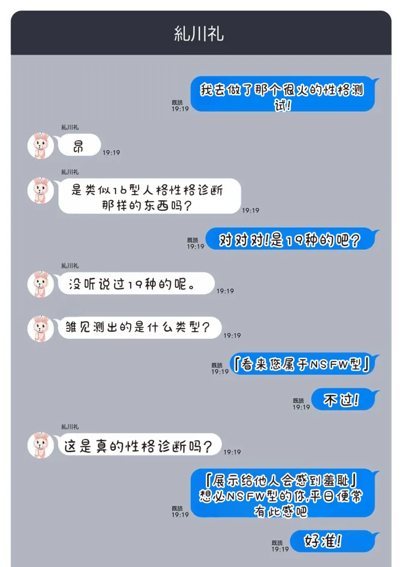 [Qruppo × Mameojitan] Nukitashi R Tankoubon-ban Volume 2 第02巻 [Chinese] [糖果个人汉化] 图片编号 143