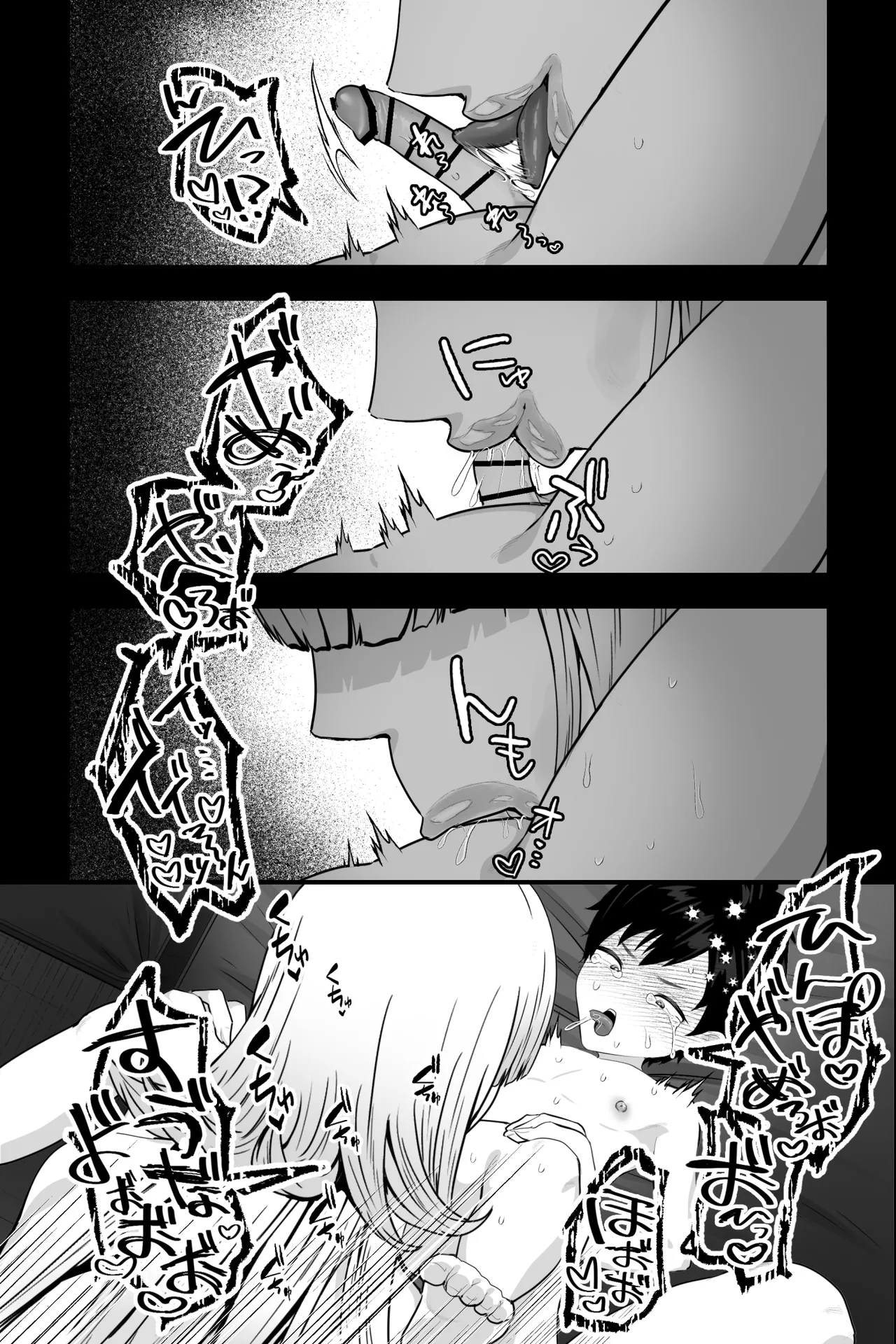 [銀しお本舗 (銀塩)] イカれた女に監禁されたボク～赤ちゃん性奴○になってマゾ調教される～ image number 11