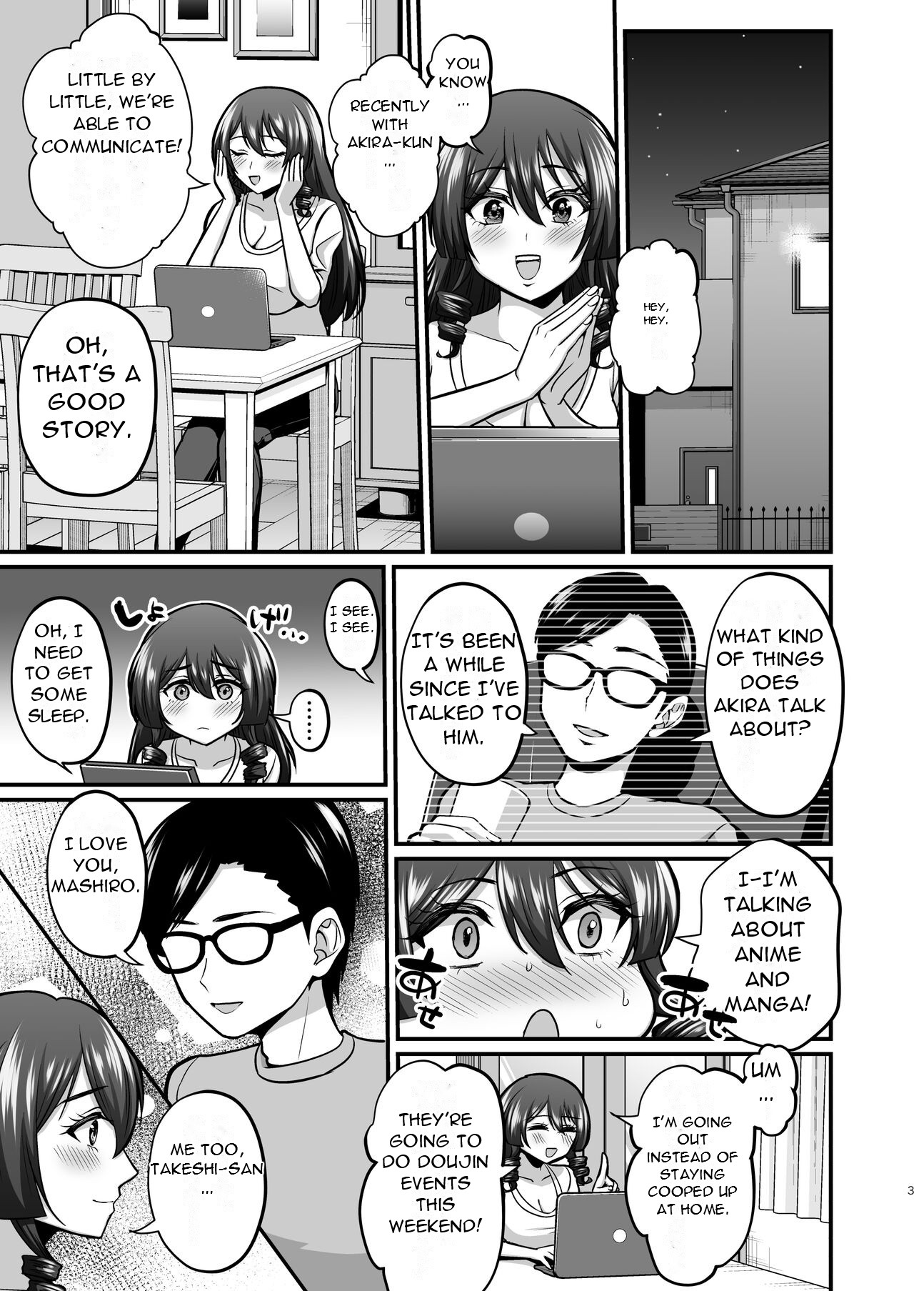 [Gomaneko Brief (Neko Denryoku)] InCha Otaku Cameko no Mama wa Dosukebe Senzoku Doinran Cosplayer 2 [English] [DarklordMTLs] [Digital] изображение № 2