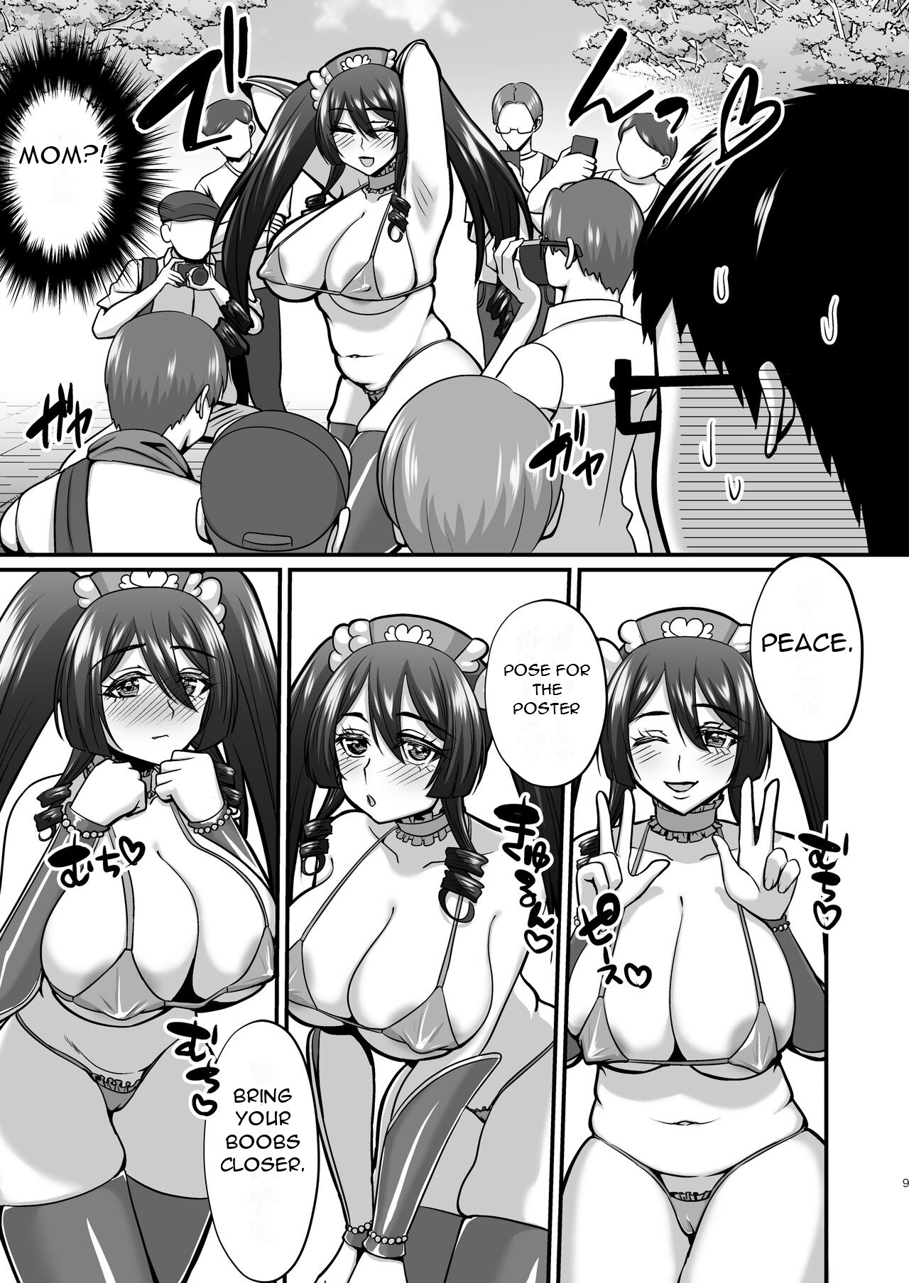 [Gomaneko Brief (Neko Denryoku)] InCha Otaku Cameko no Mama wa Dosukebe Senzoku Doinran Cosplayer 2 [English] [DarklordMTLs] [Digital] изображение № 8