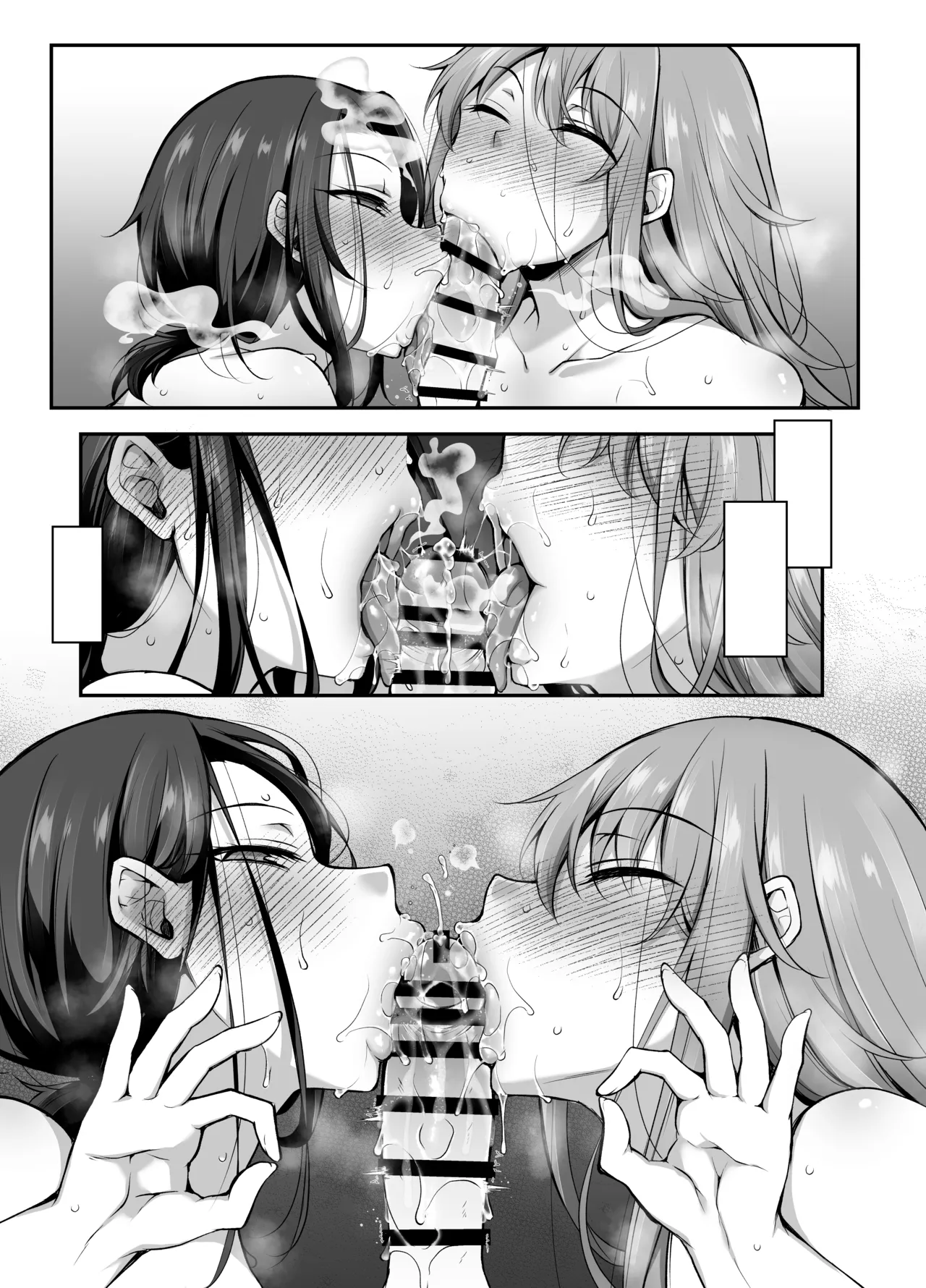 [ミニチュアキマイラ1/24 (J-2型)] 奪われた人生も男の自信も恋心もとりもどして最強婚約者達と世界を巡る冒険譚へ 97eme image