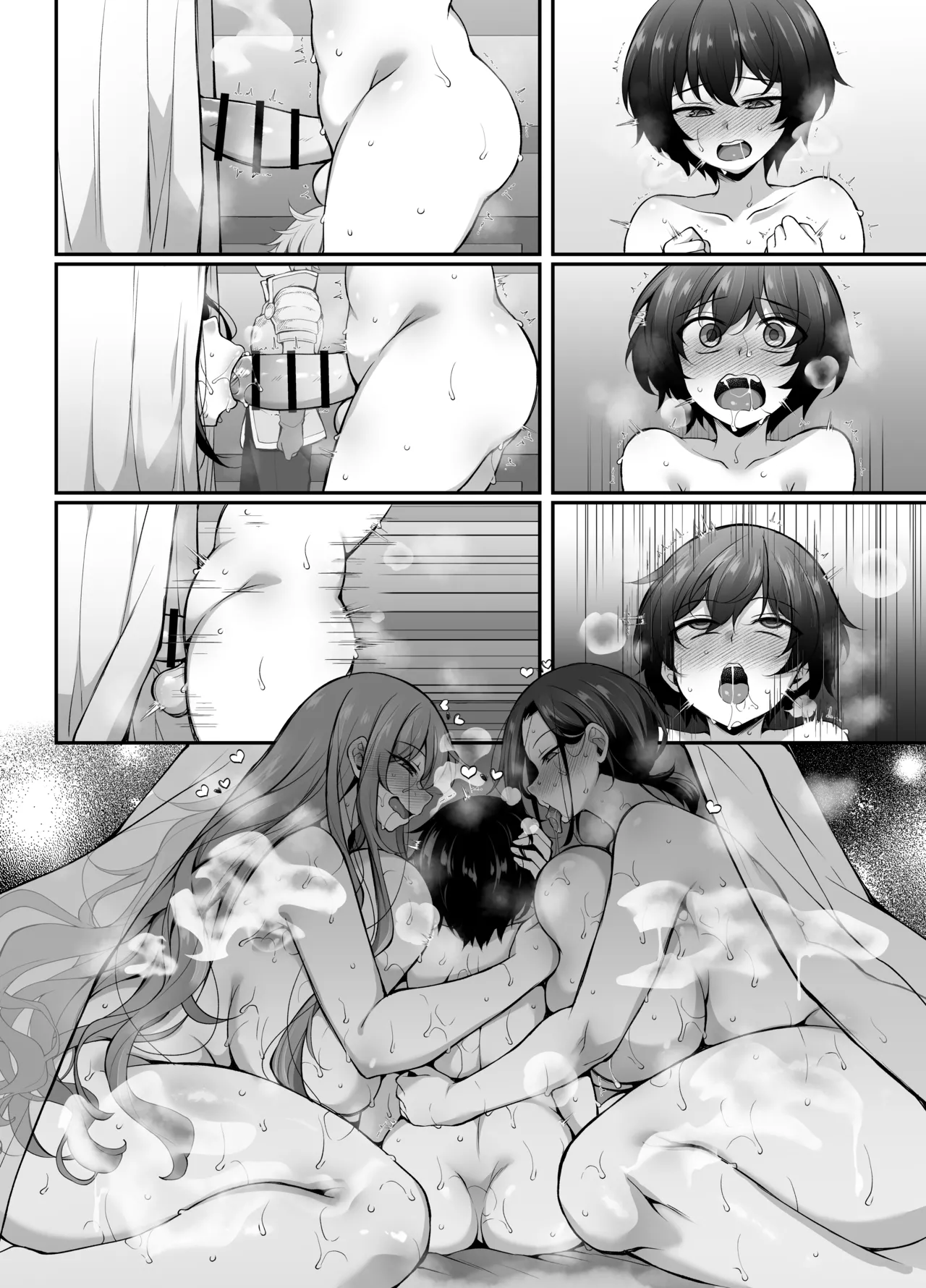 [ミニチュアキマイラ1/24 (J-2型)] 奪われた人生も男の自信も恋心もとりもどして最強婚約者達と世界を巡る冒険譚へ 106eme image