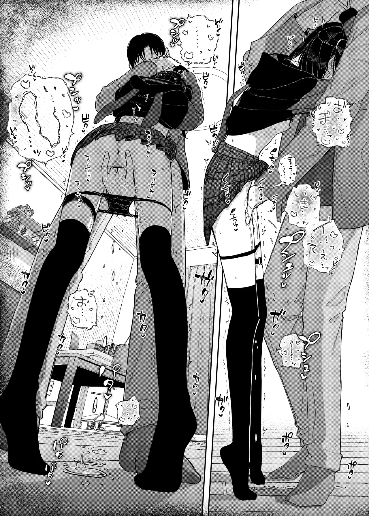 [Karamomo Tart (Kindatsu)] Majime na dake ga Torie no Boku ga Hametsu Ganbou no Seito ni Seiheki o Guchagucha ni Yugama sareta Hanashi 2 ~Dakara Boku wa Katei Kyoushi o Yameta 2~ Part 1 [Chinese] [XY个人翻译] [Digital] 图片编号 59