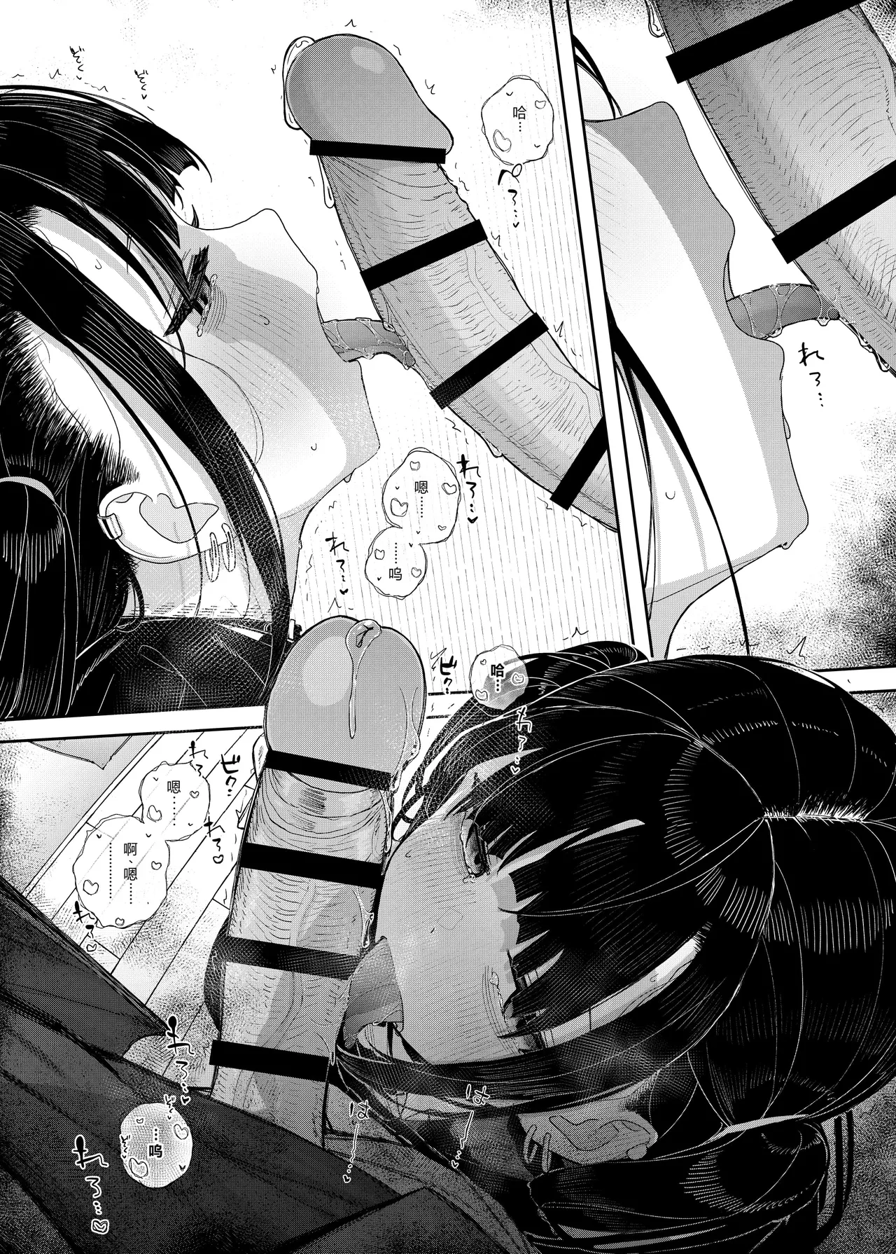 [Karamomo Tart (Kindatsu)] Majime na dake ga Torie no Boku ga Hametsu Ganbou no Seito ni Seiheki o Guchagucha ni Yugama sareta Hanashi 2 ~Dakara Boku wa Katei Kyoushi o Yameta 2~ Part 1 [Chinese] [XY个人翻译] [Digital] 图片编号 64