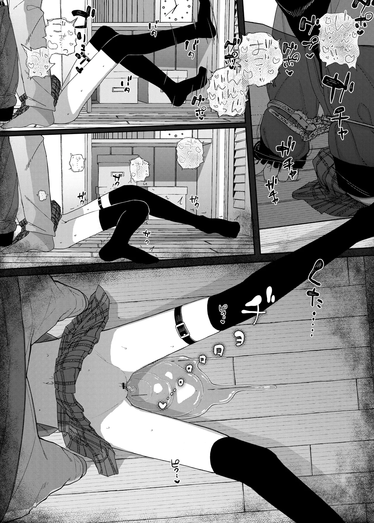 [Karamomo Tart (Kindatsu)] Majime na dake ga Torie no Boku ga Hametsu Ganbou no Seito ni Seiheki o Guchagucha ni Yugama sareta Hanashi 2 ~Dakara Boku wa Katei Kyoushi o Yameta 2~ Part 1 [Chinese] [XY个人翻译] [Digital] 图片编号 70