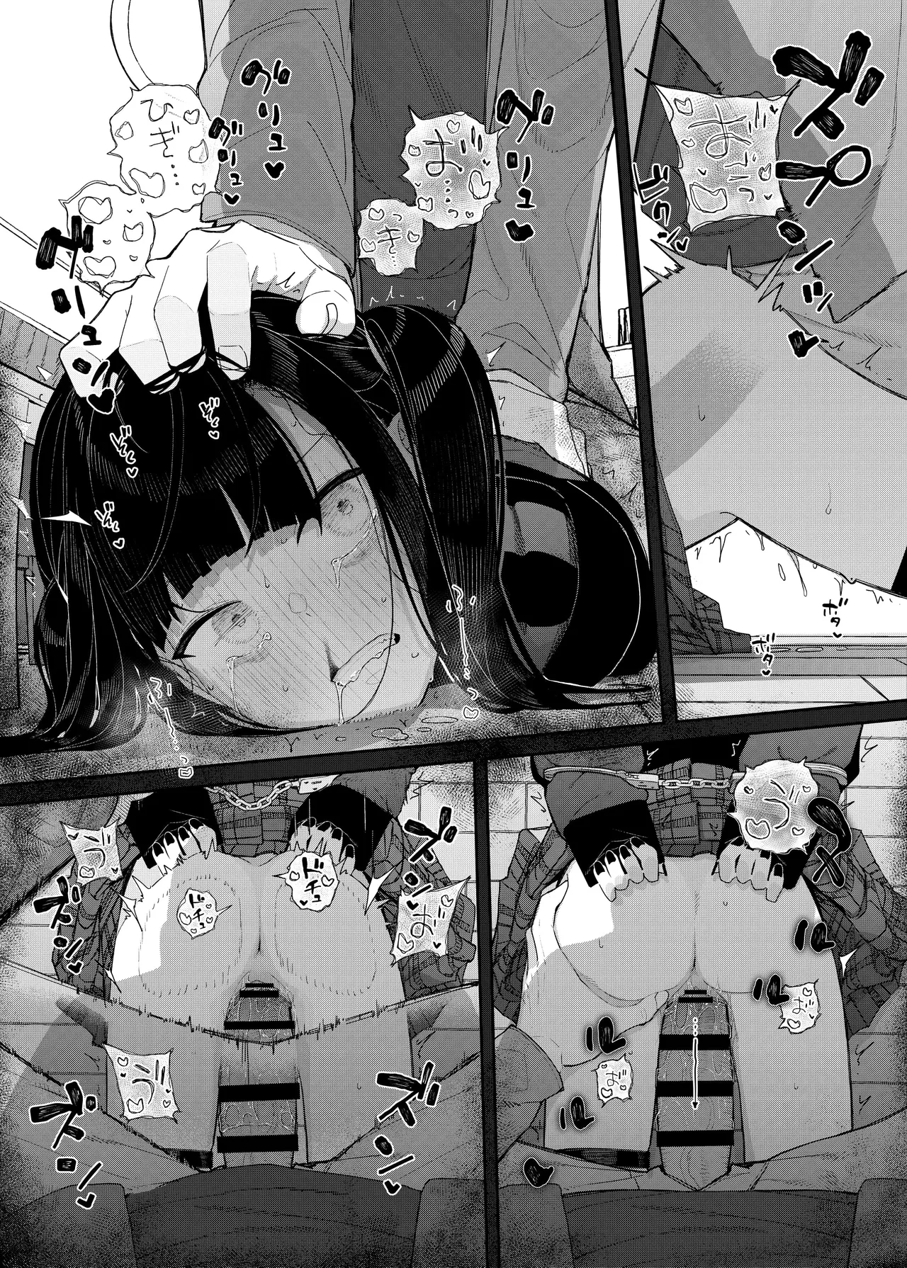 [Karamomo Tart (Kindatsu)] Majime na dake ga Torie no Boku ga Hametsu Ganbou no Seito ni Seiheki o Guchagucha ni Yugama sareta Hanashi 2 ~Dakara Boku wa Katei Kyoushi o Yameta 2~ Part 1 [Chinese] [XY个人翻译] [Digital] 图片编号 74