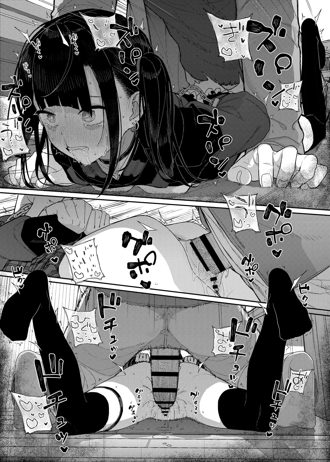 [Karamomo Tart (Kindatsu)] Majime na dake ga Torie no Boku ga Hametsu Ganbou no Seito ni Seiheki o Guchagucha ni Yugama sareta Hanashi 2 ~Dakara Boku wa Katei Kyoushi o Yameta 2~ Part 1 [Chinese] [XY个人翻译] [Digital] 图片编号 75