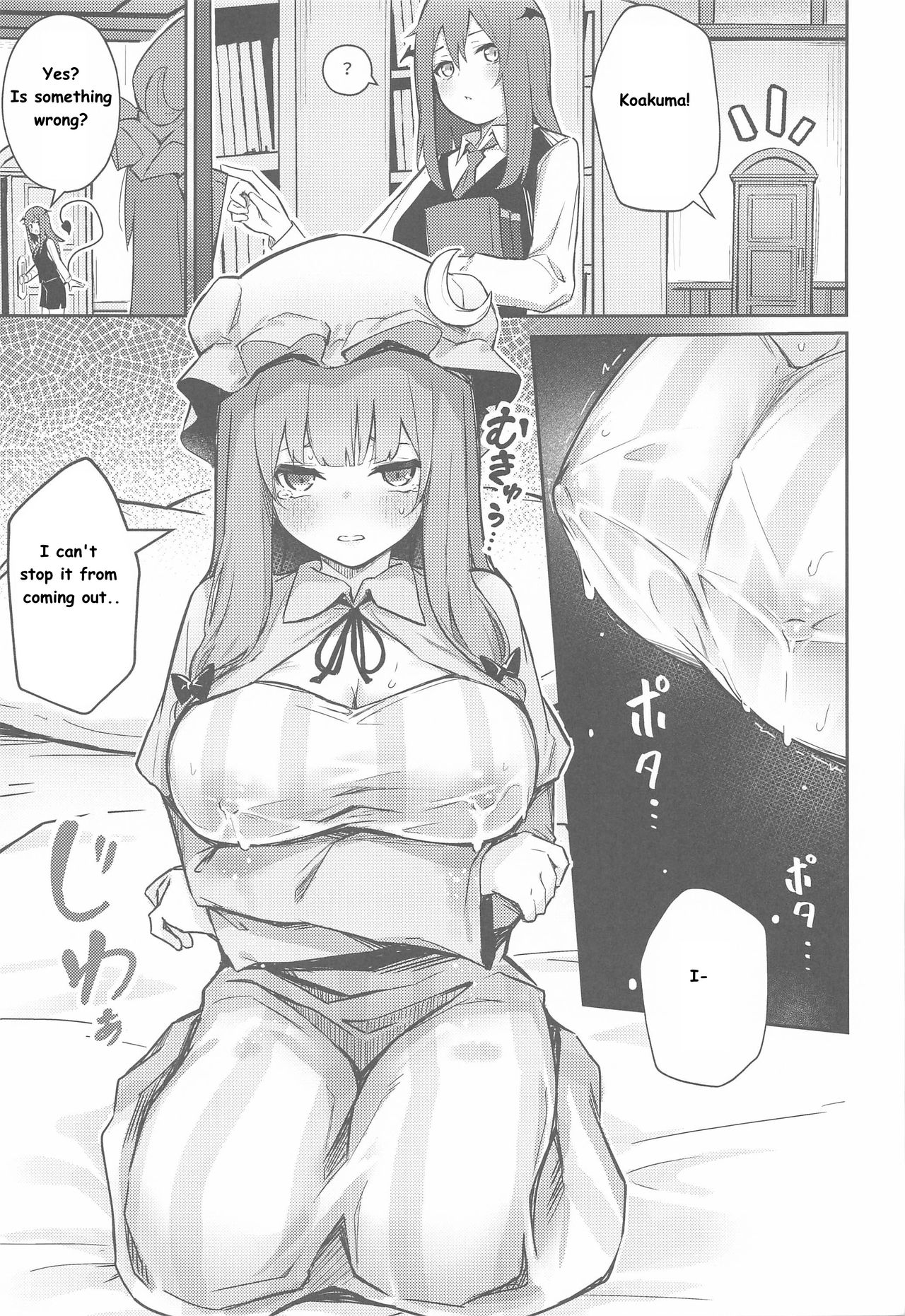 (AC2) [Bochi Bochi no Ki (Borusiti)] Patchouli ga Koakuma ni Shiborareru Hon (Touhou Project) [English] image number 4