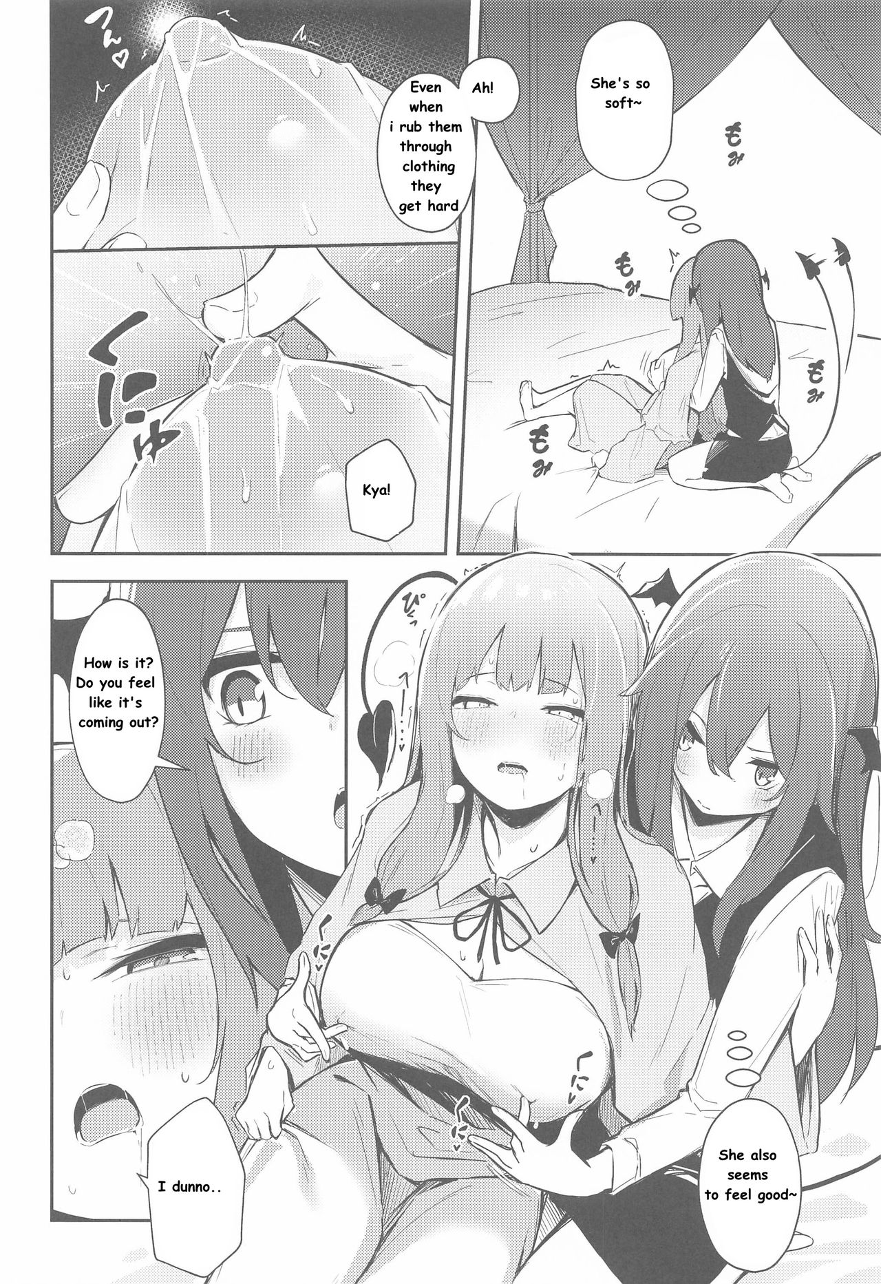 (AC2) [Bochi Bochi no Ki (Borusiti)] Patchouli ga Koakuma ni Shiborareru Hon (Touhou Project) [English] image number 7