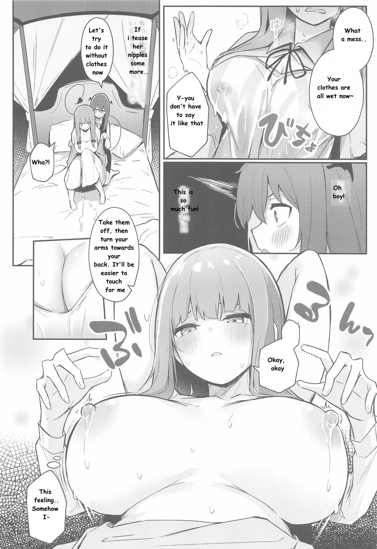 (AC2) [Bochi Bochi no Ki (Borusiti)] Patchouli ga Koakuma ni Shiborareru Hon (Touhou Project) [English] image number 9