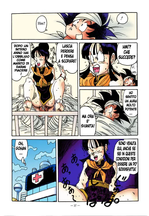 [Ogata Satomi] Aim at Planet Namek! | Diretti al Pianeta Namek! (Dragon Ball Z) [Italian] [Colorized] 图片编号 13