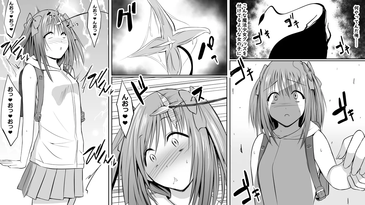 [Sankaku Batsumaru] Ijime no fukushu no tame ni sen'no kaijin no chikara o teniireta ore ga maho shojo o taosu made 图片编号 26